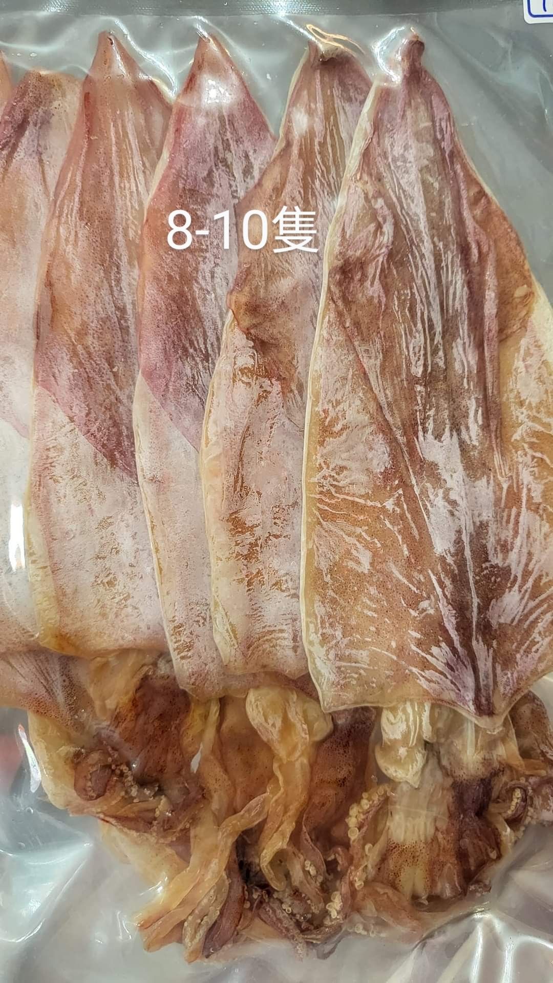 👑🎣日曬小卷乾🐙🐙（8~10條）30~32cm🈵️每1公斤2包！！現貨🈵️