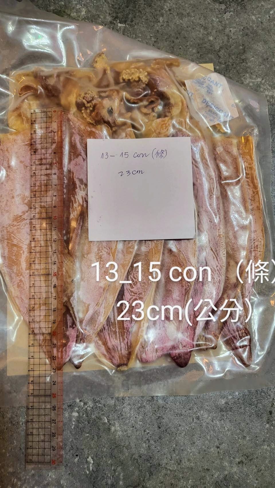 👑🎣日曬小卷乾🐙🐙（12~15條）23~25cm🈵️重量 *****每1公斤2包！！現貨🈵️