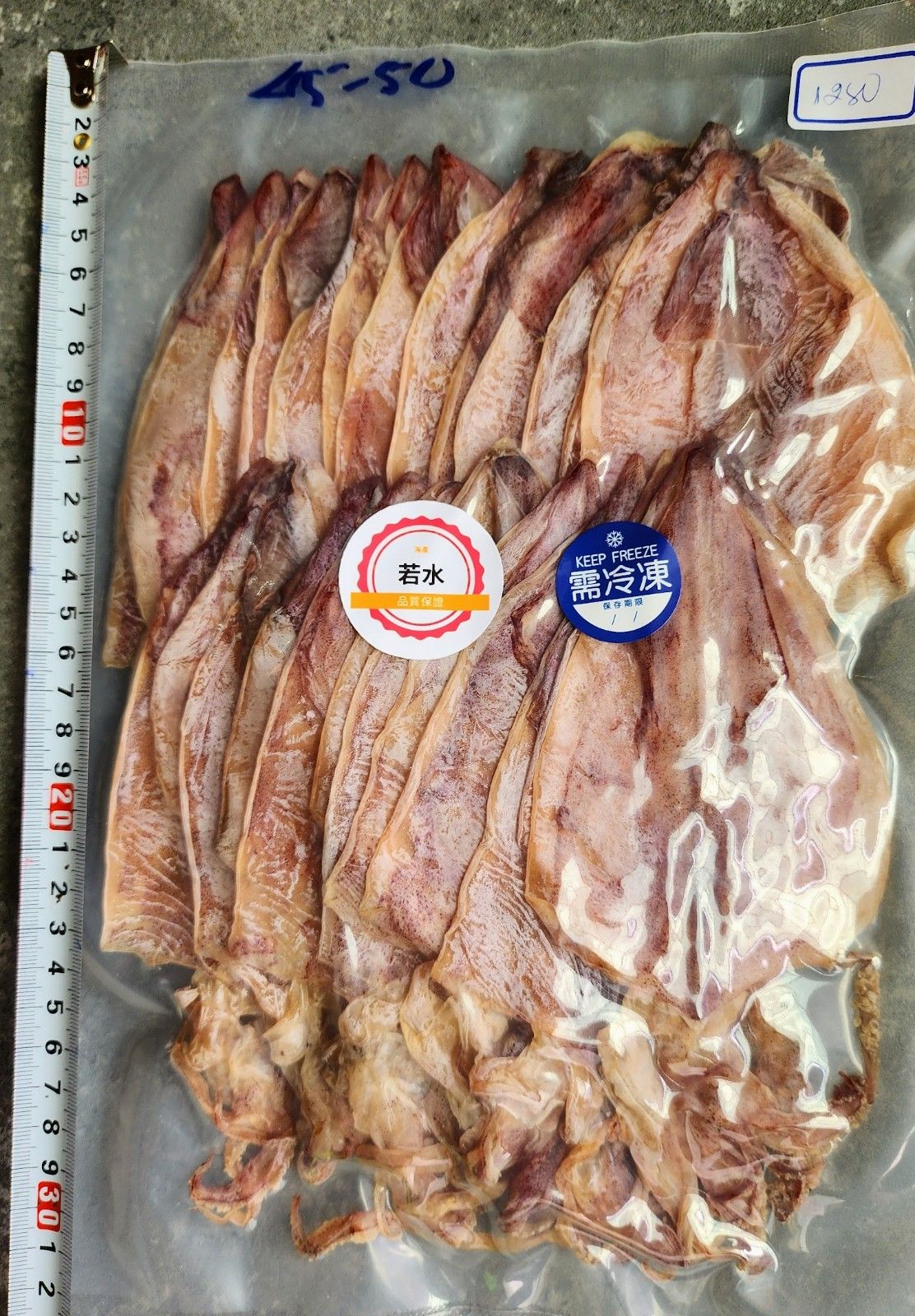 👑🎣日曬小卷乾🐙🐙（40~45條）12~13cm🈵️重量 *****每1公斤2包！！現貨🈵️