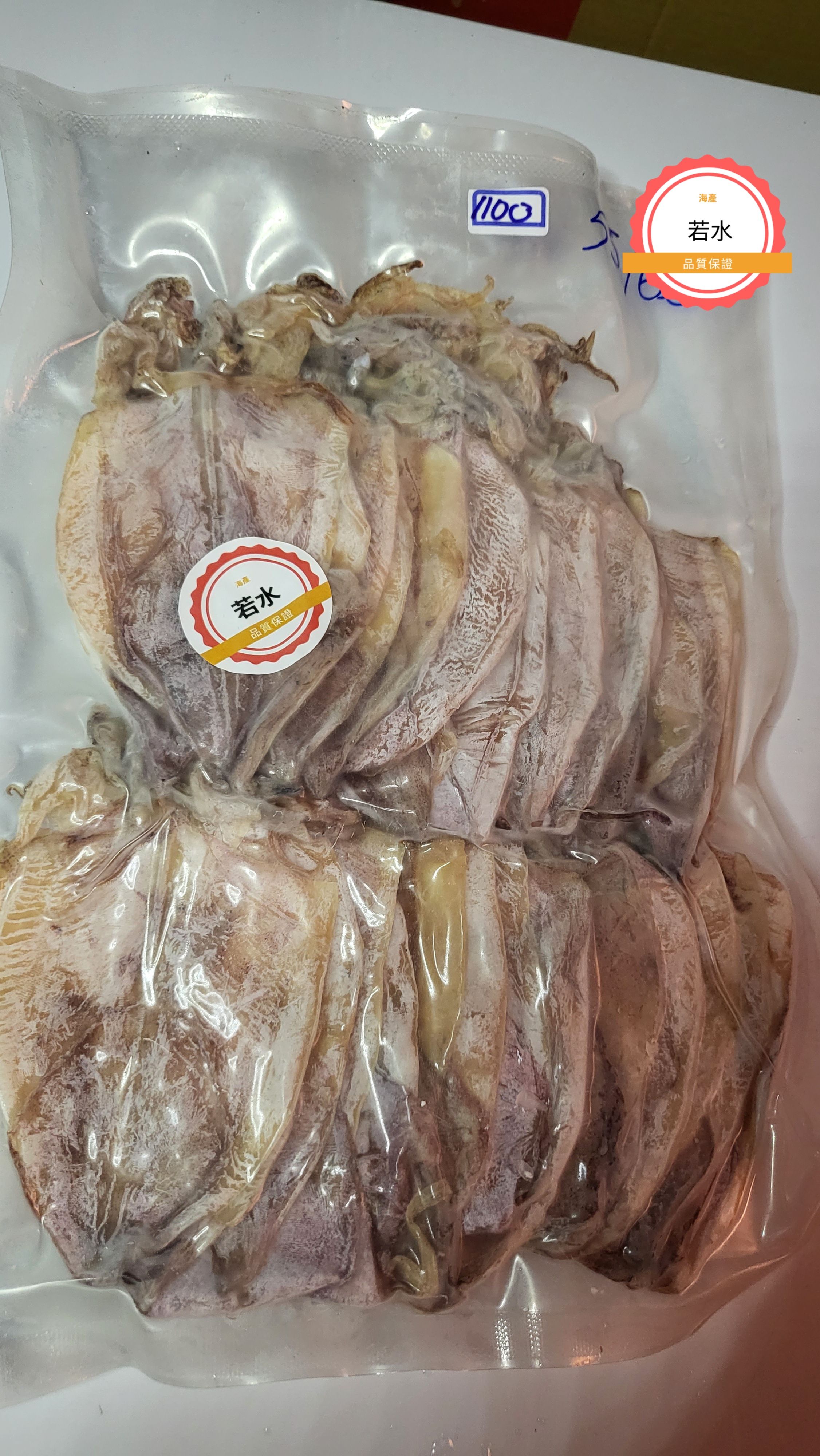 👑🎣日曬小卷乾🐙🐙（55~60條）11~13cm🈵️重量 *****每1公斤2包！！ 現貨🈵️
