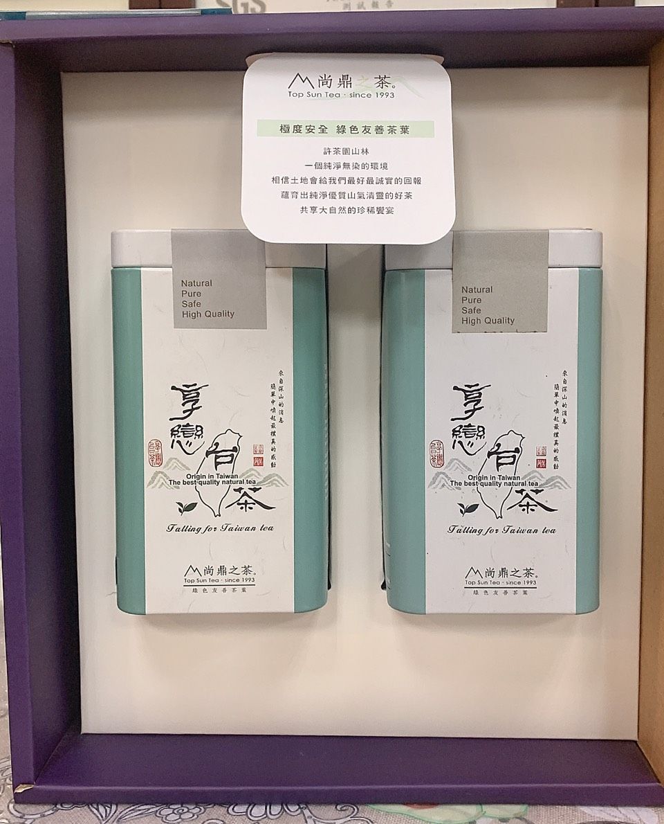 【享。好韻禮盒】風華雙驕禮盒 ，每包茶上皆有SGS檢測報告 台灣茶 合歡山系 高冷茶 花香綠茶 茶葉