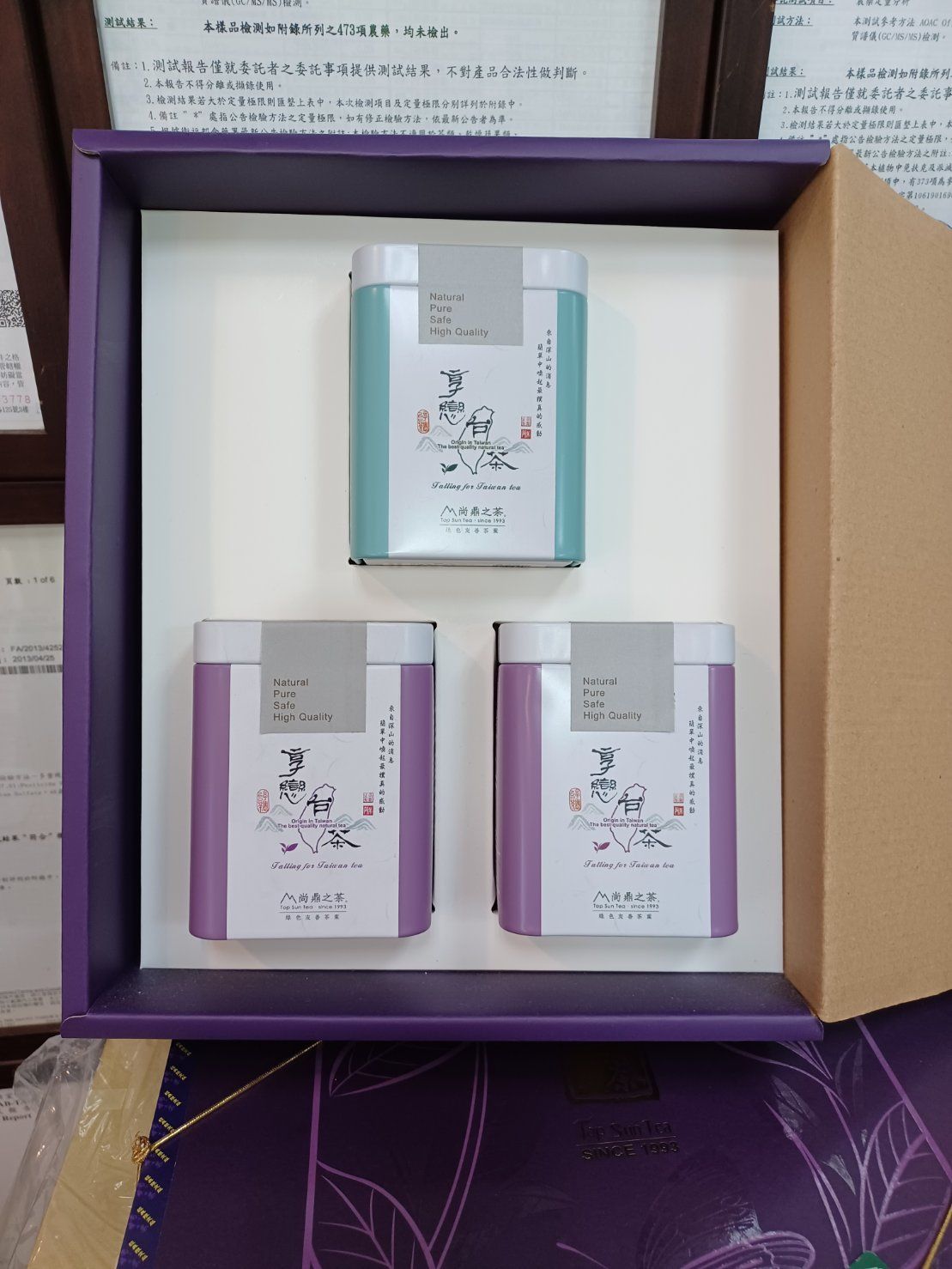 【享。好韻禮盒】合歡山傳奇驕子惟臻3入禮盒　每包茶上皆有SGS檢測報告