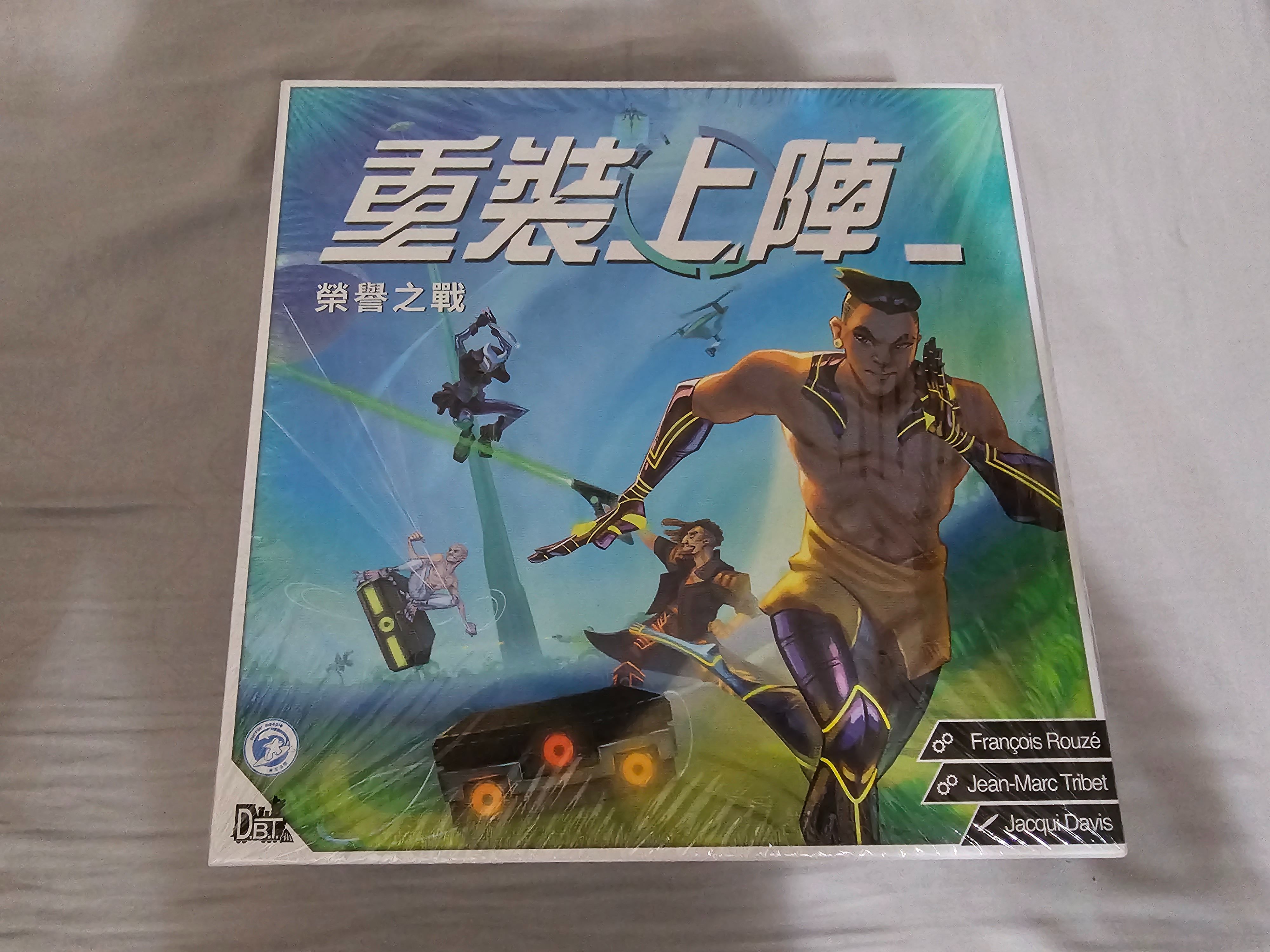 重裝上陣（含3擴+烏鴉盒子）