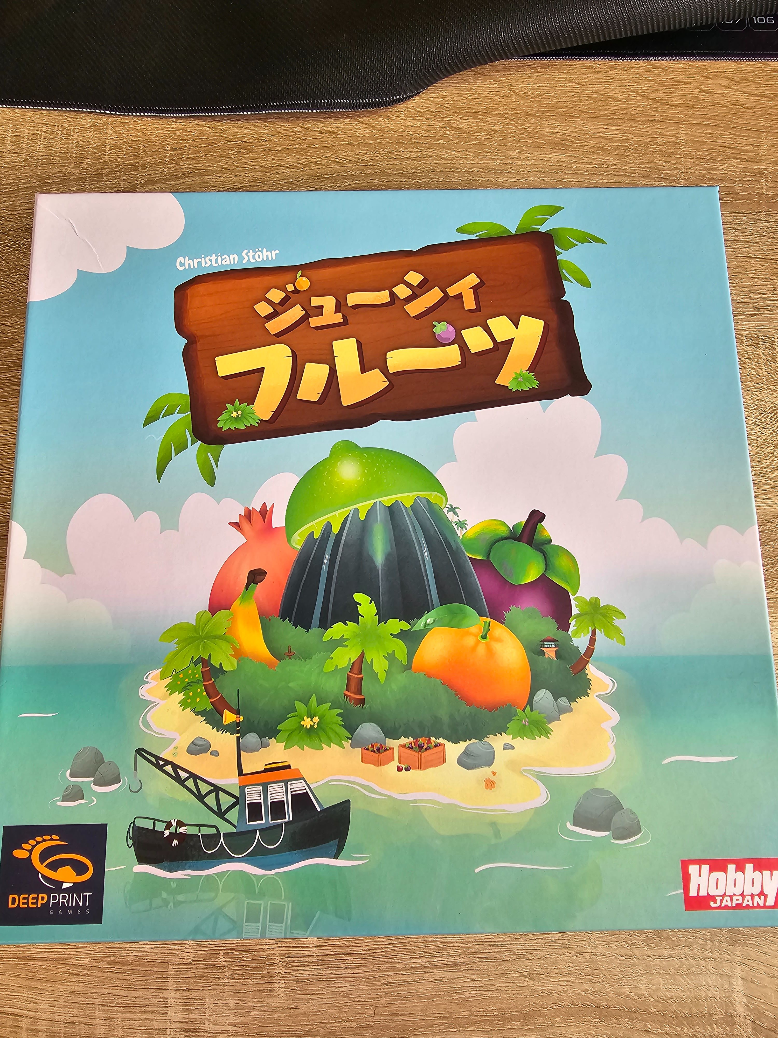 果島大亨（日文）