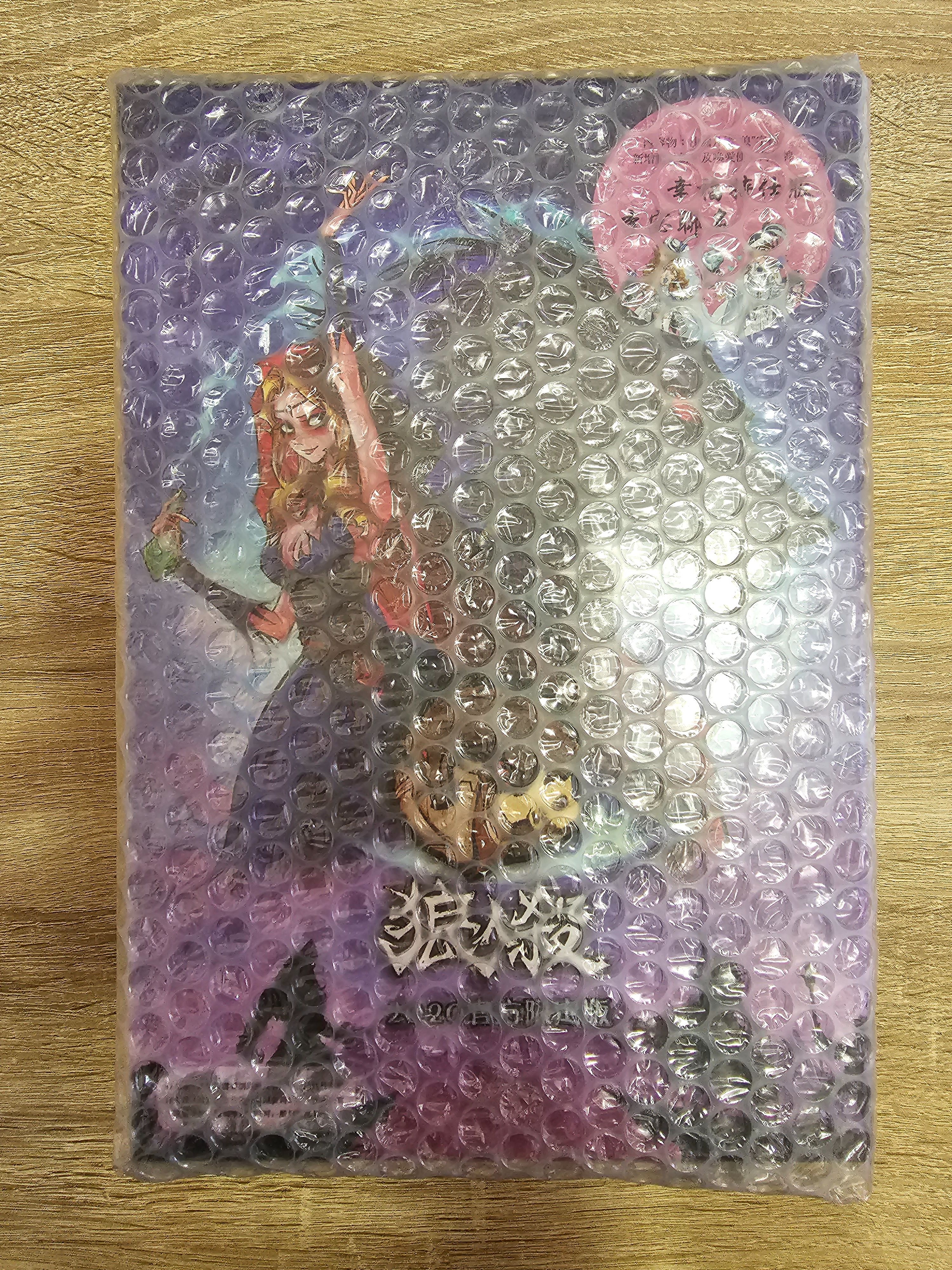 狼人殺2021幸福特仕版