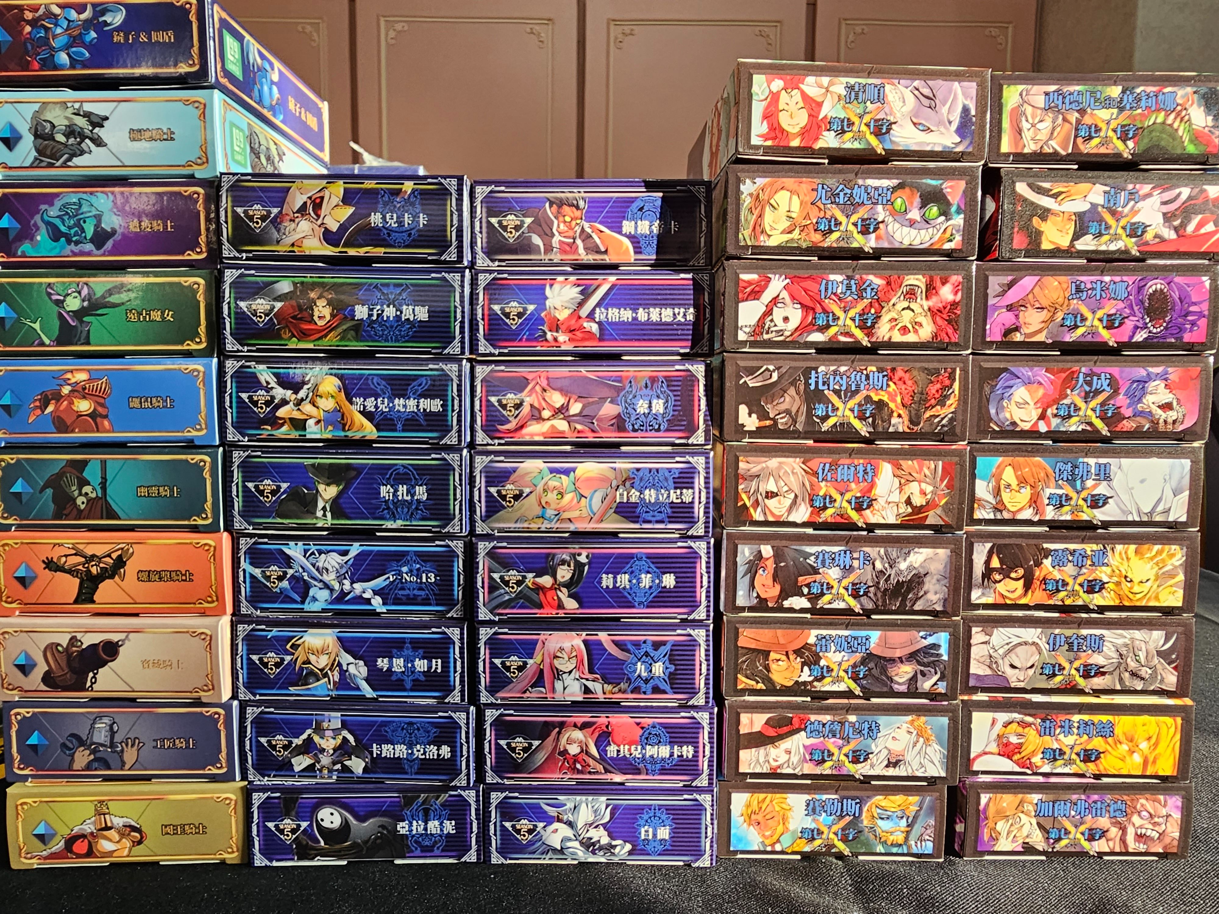 覺醒第2.4.5季大全套（含許多配件）