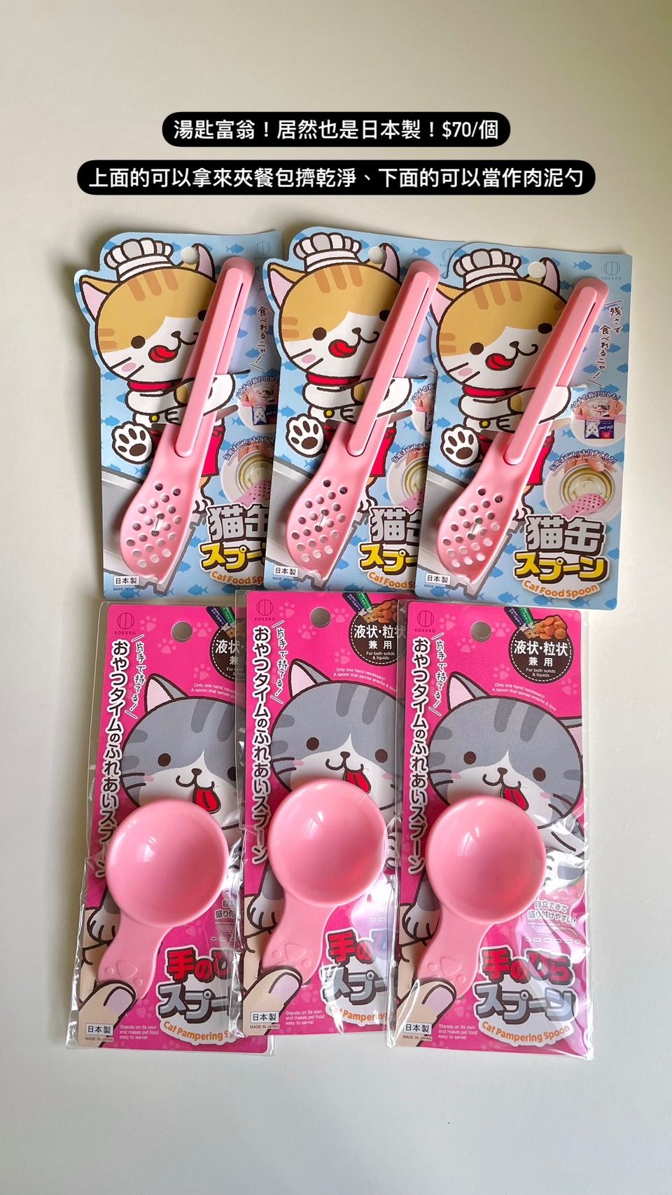 現貨｜用品