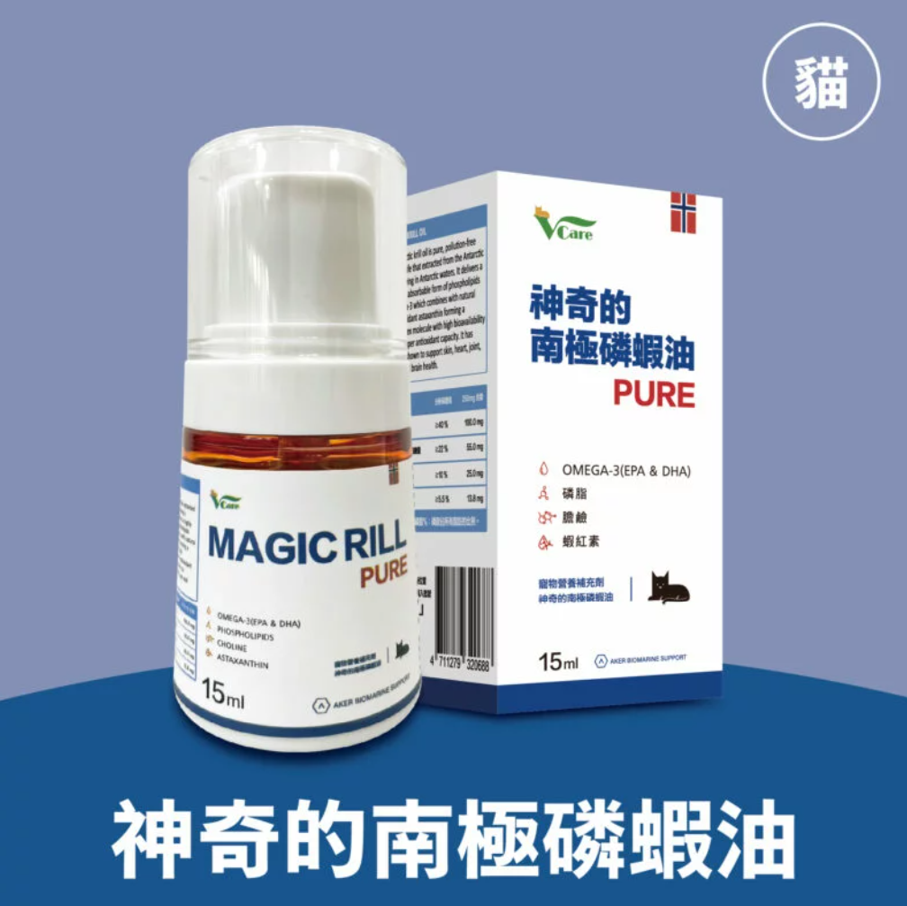 現貨｜南極磷蝦油 單瓶這裡買！