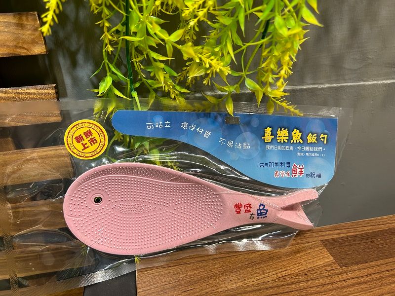 喜樂魚飯勺