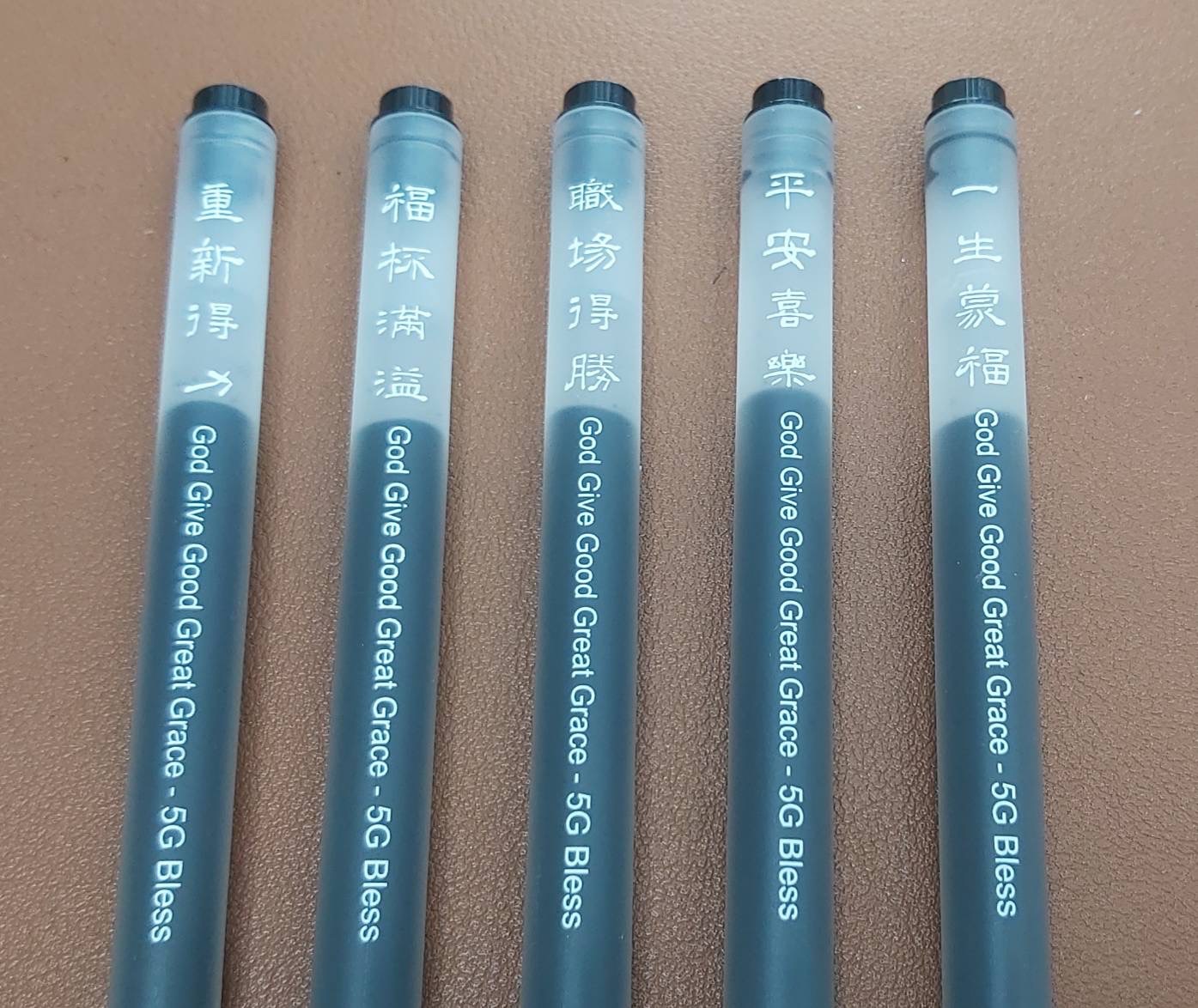 祝福筆筆皆是