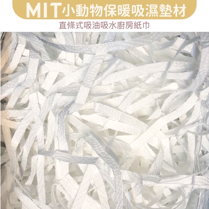 台灣🇹🇼得意短板廚房紙巾100g 倉鼠廚房紙巾