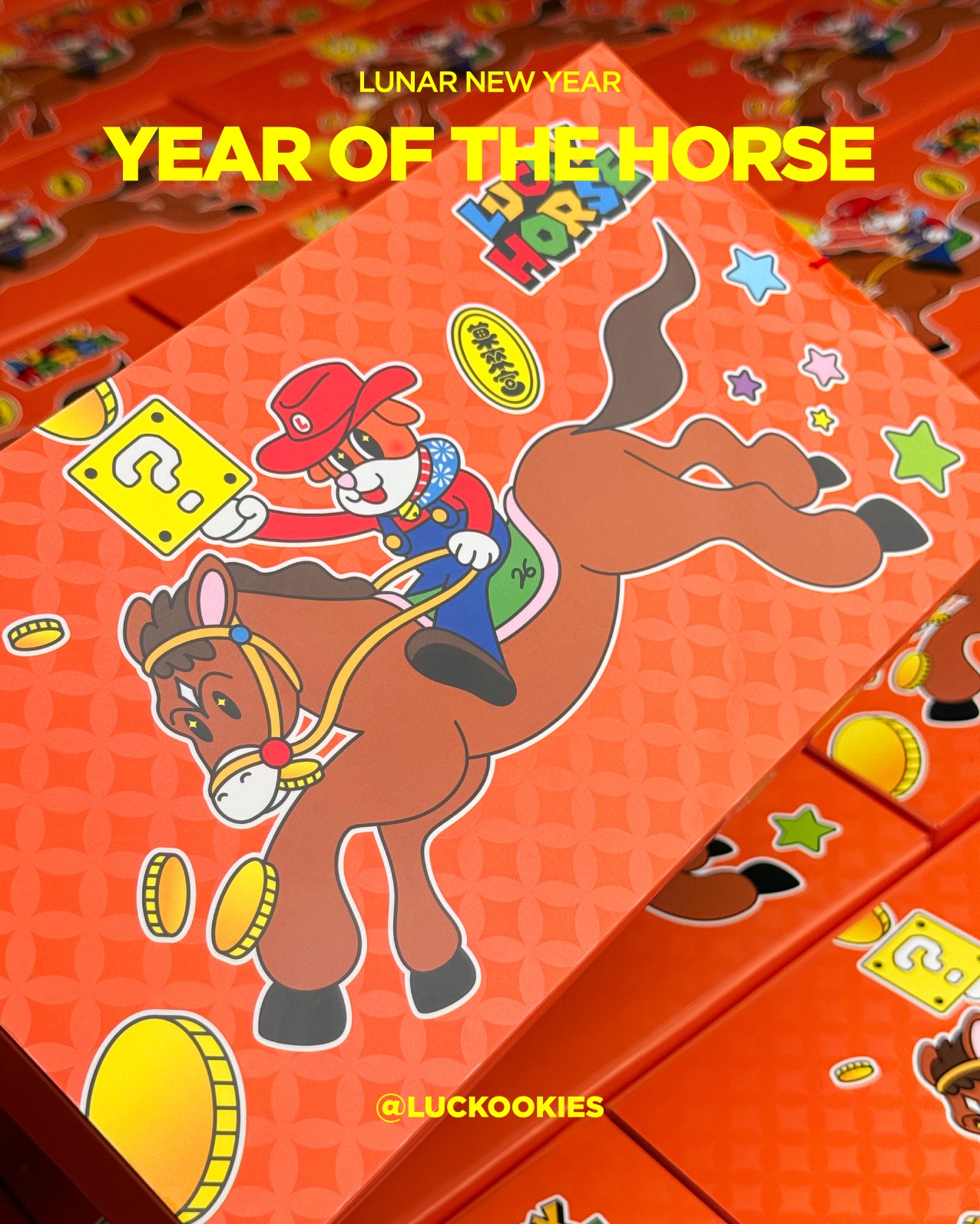 菓來富馬年限定禮盒