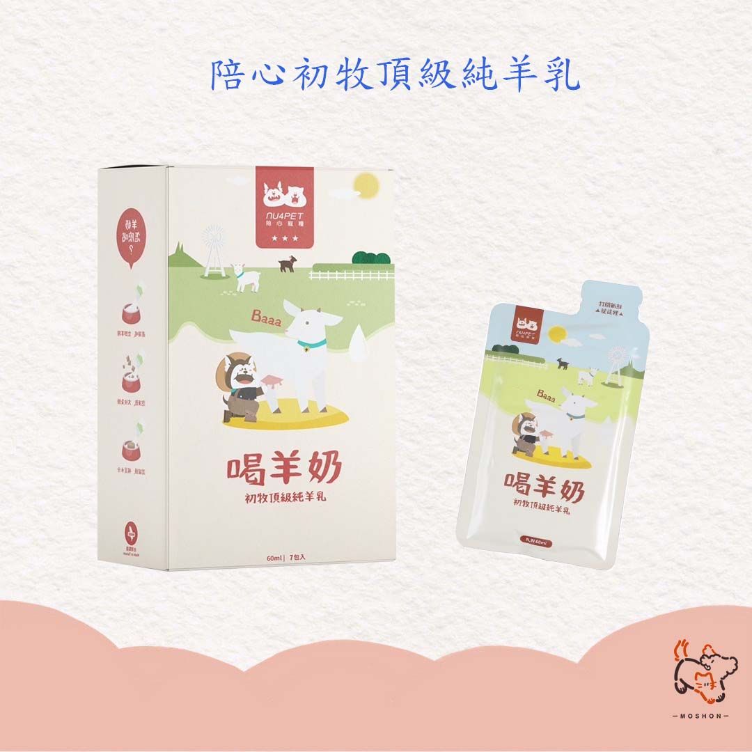 毛巷 / 陪心初牧頂級純羊乳 / 羊奶 / 犬貓共用 / 60ML