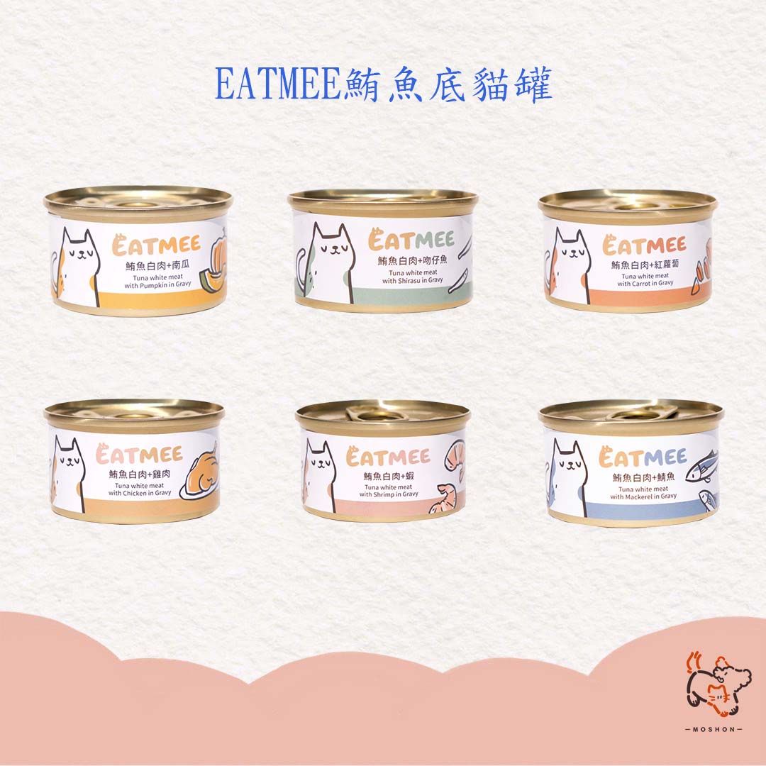 毛巷 / EATMEE貓罐 / 雞肉底 / 鮪魚底 / 貓副食罐 / 80g