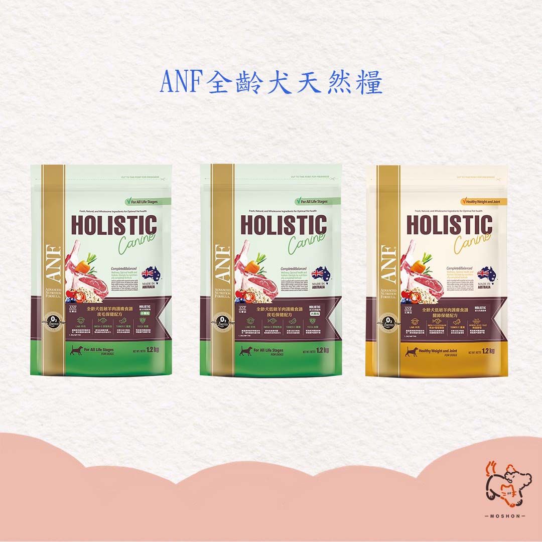 毛巷 / ANF / 全齡犬天然糧 / 低敏糧 / 皮毛 關節保健