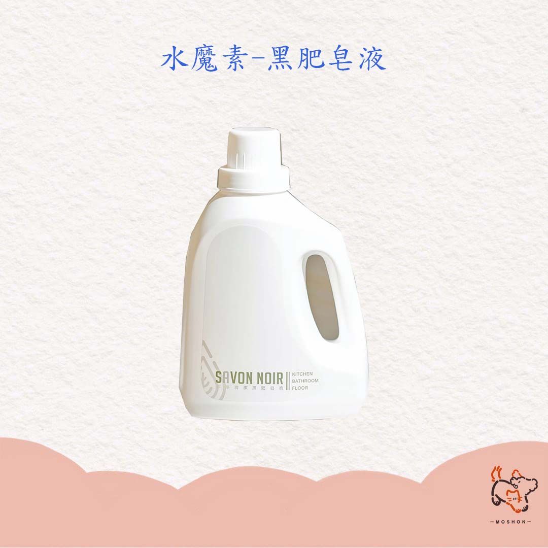 毛巷 / 水魔素 / 黑肥皂液 / 防蟑清潔液 / 贈噴瓶