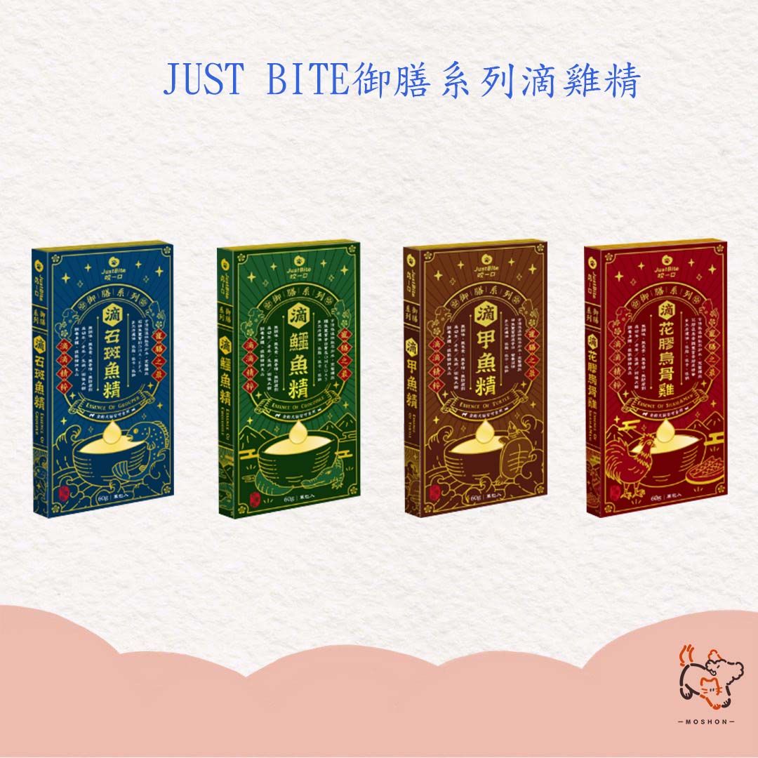 毛巷 / JUSTBITE 咬一口 / 御膳系列滴雞精 / 寵物雞精 / 犬零食 / 貓零食
