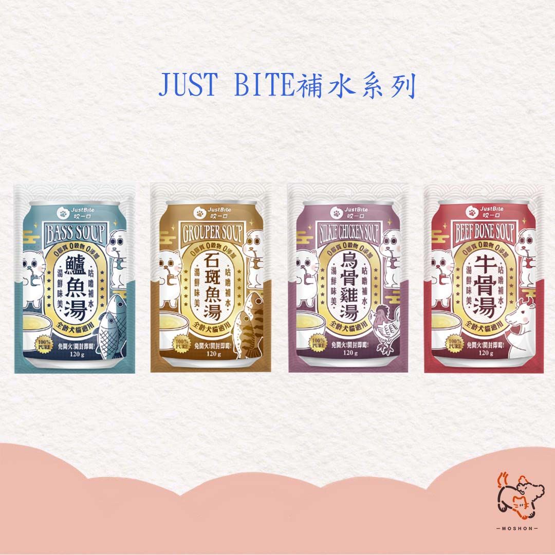 毛巷 / JUST BITE 咬一口 / 補水系列 / 犬貓零食 / 犬貓湯包 / 補水餐包
