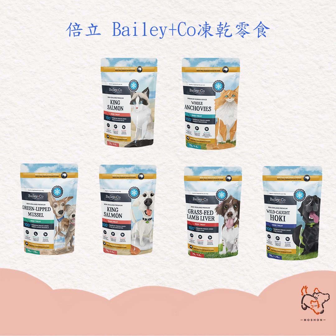毛巷 / 倍立 Bailey+Co / 凍乾零食 / 凍乾零食 / 凍乾 / 貓凍乾 / 狗凍乾