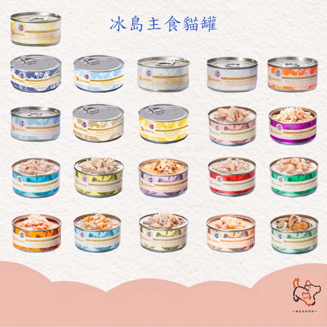 毛巷 / 冰島貓罐 / 冰島主食罐 / 貓罐頭 / 貓主食 / 無卡拉膠 / 無穀主食 / 80G