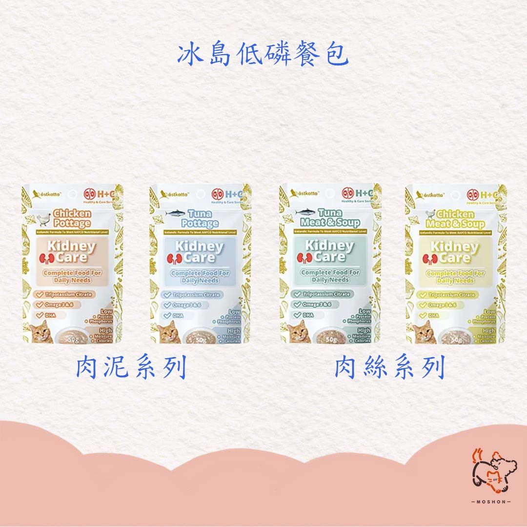 毛巷 / 冰島貓罐 / 冰島貓餐包 / 低磷餐包 / 貓咪主食 / 主食餐包 / 貓咪餐包