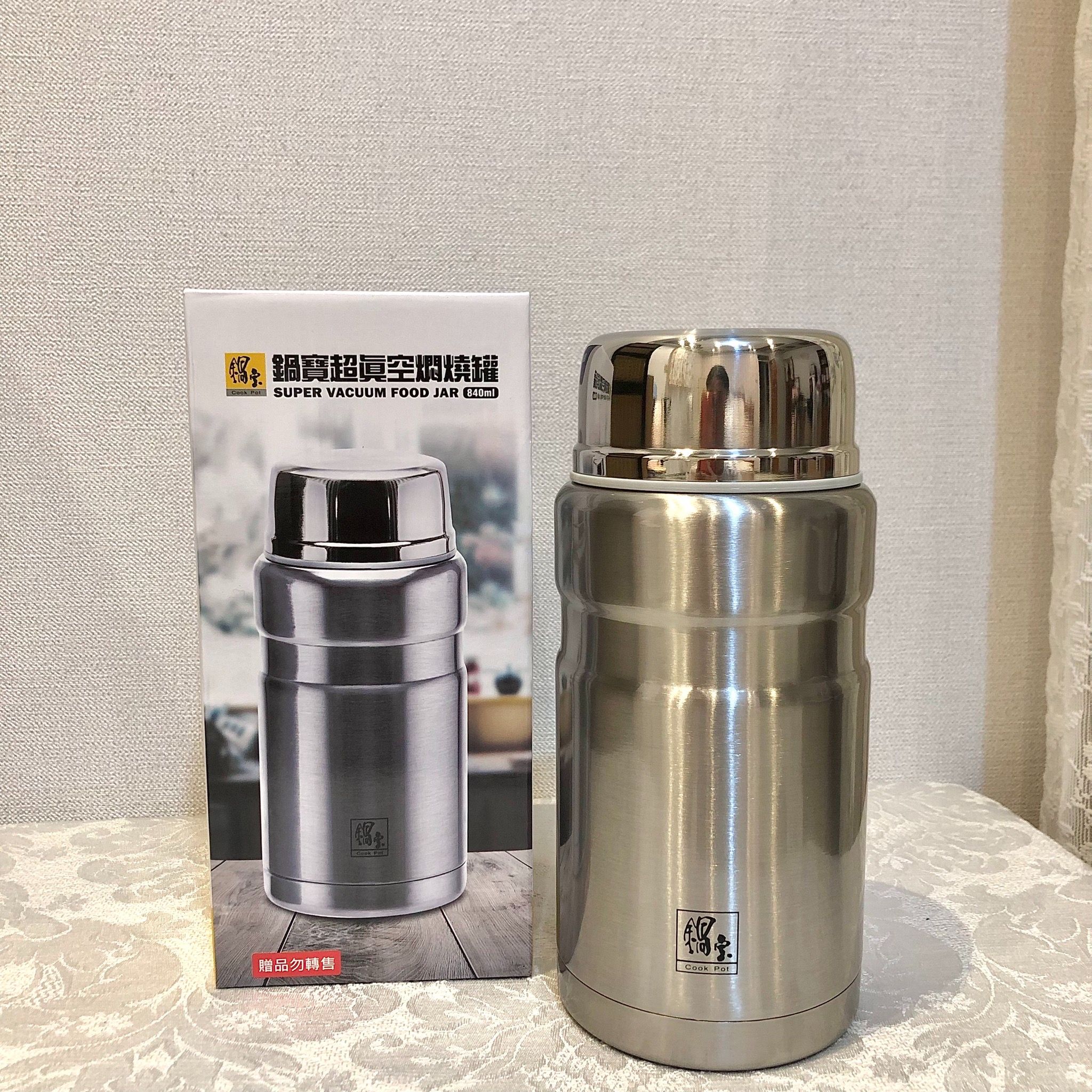 鍋寶超真空悶燒罐 中鋼股東會紀念品