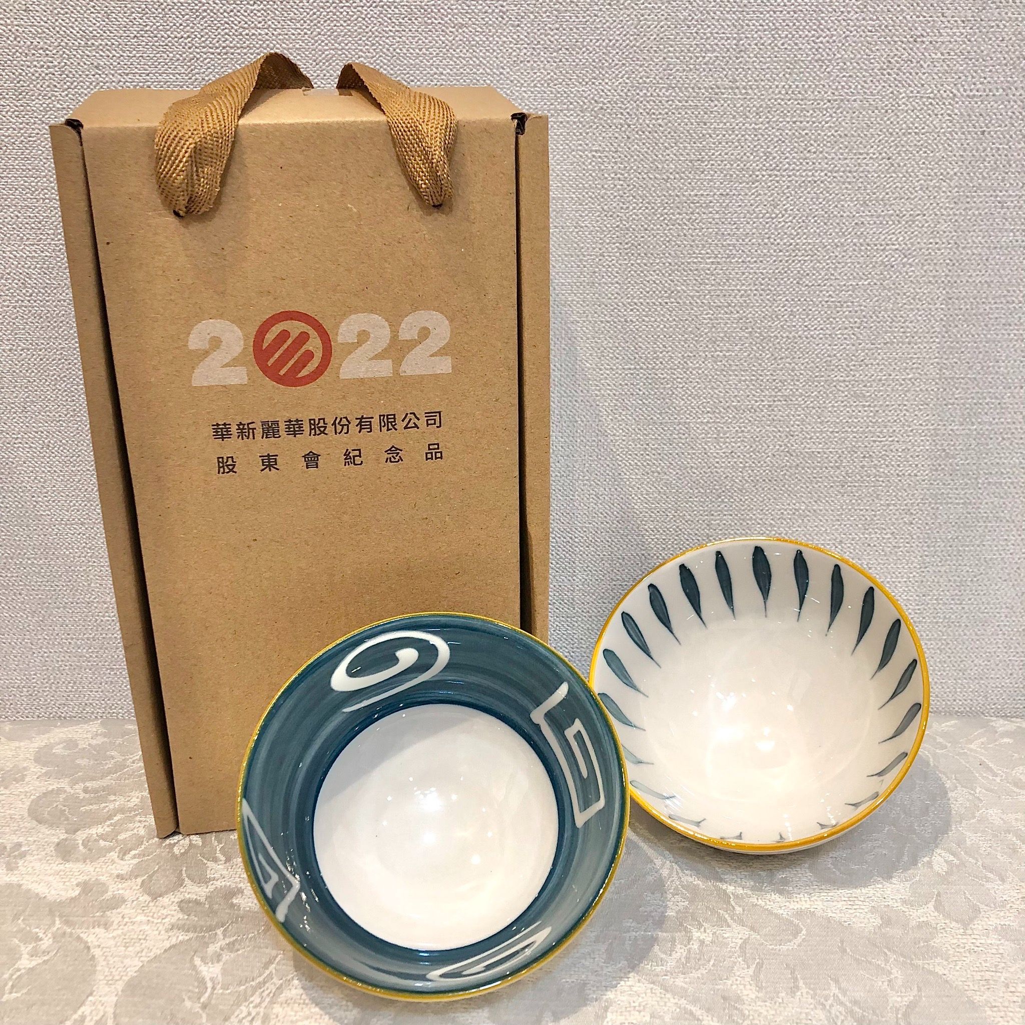 日是瓷碗兩入 華新麗華股東會紀念品