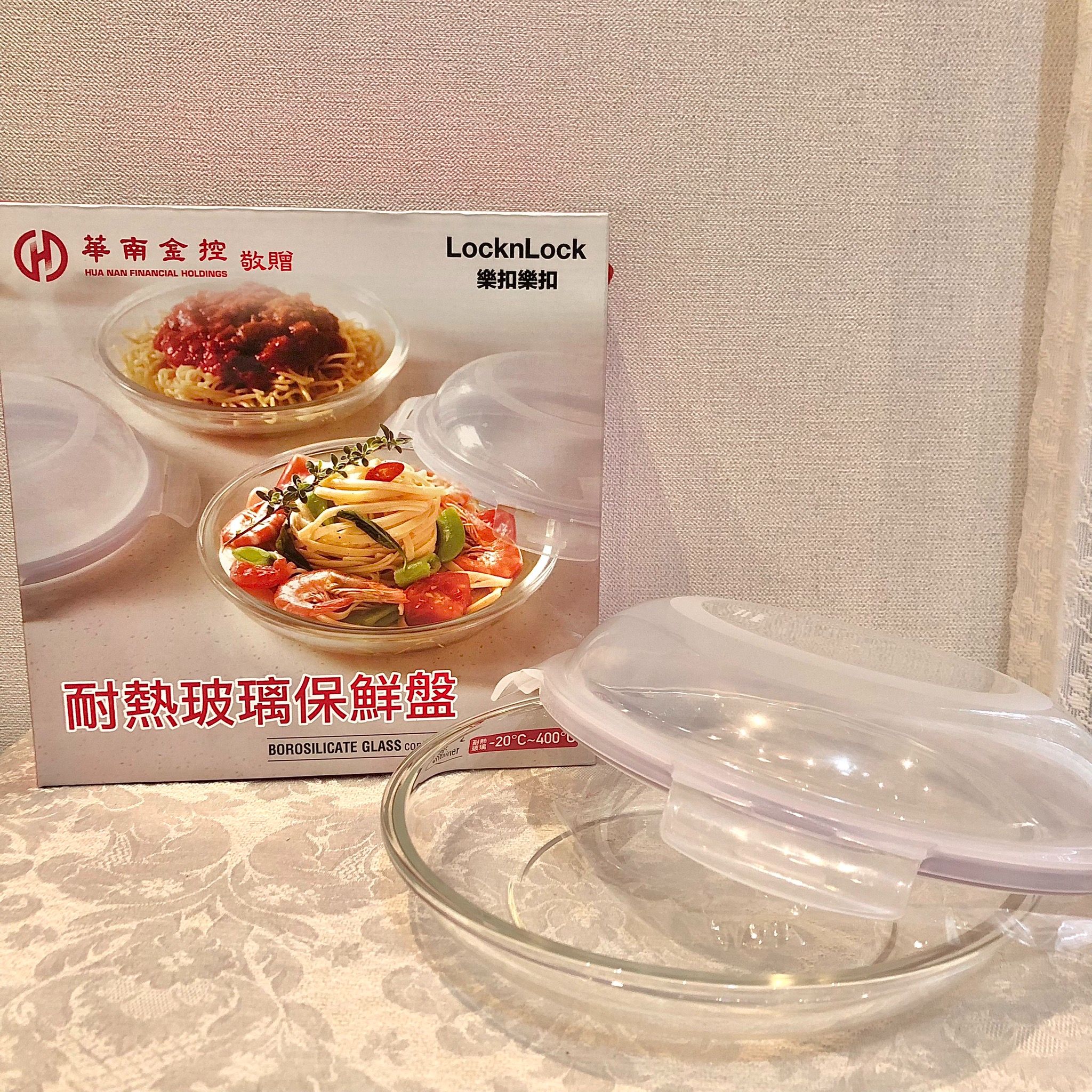 樂扣樂扣 耐熱玻璃保鮮盤 華南金控股東會紀念品