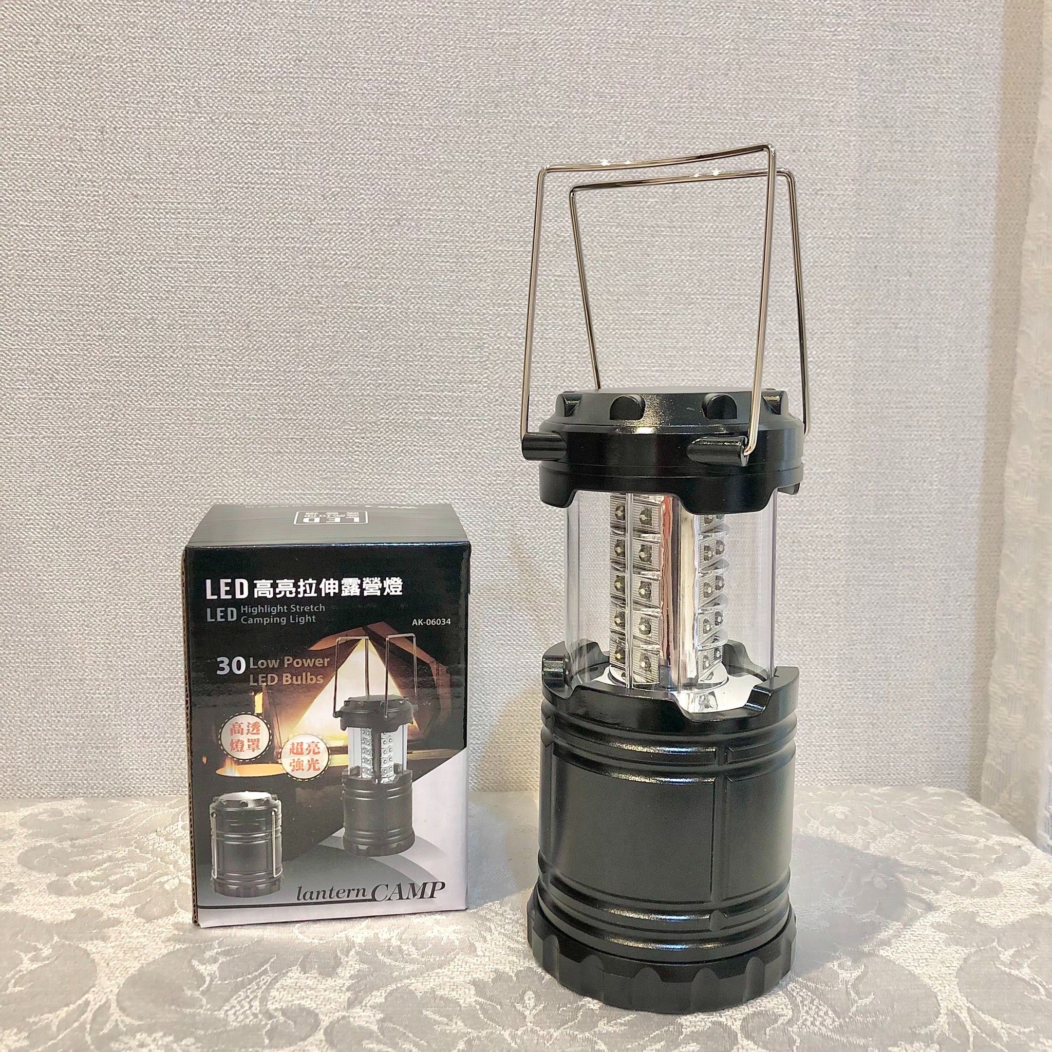 LED高量拉伸露營燈 股東會紀念品