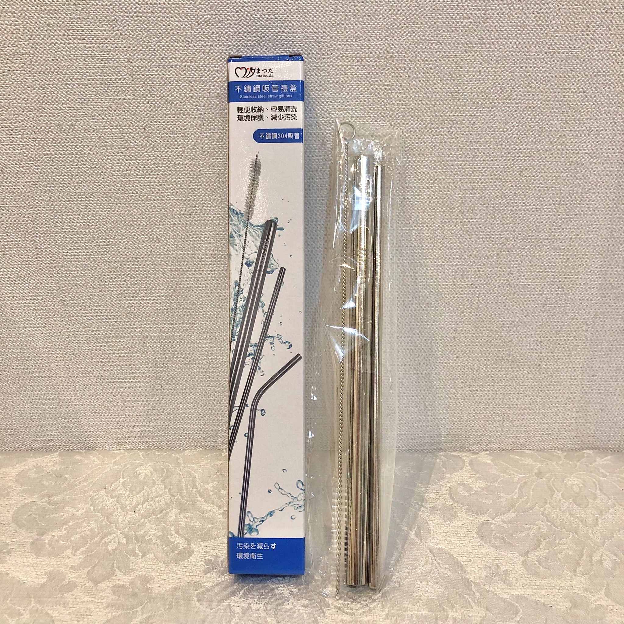 不鏽鋼吸管禮盒 304不鏽鋼環保吸管 股東會紀念品