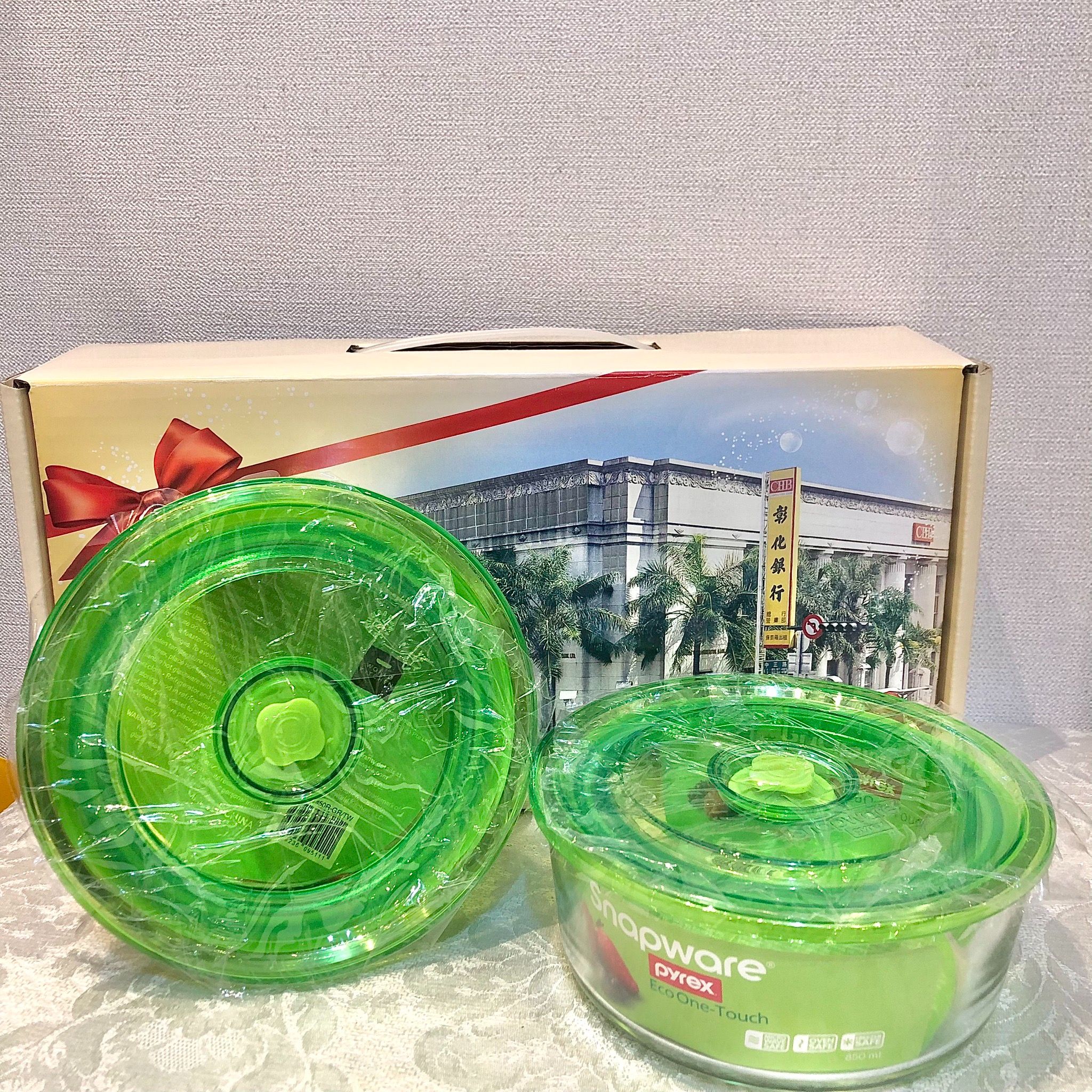 康寧密扣保鮮盒2入組850ML 彰銀紀念品