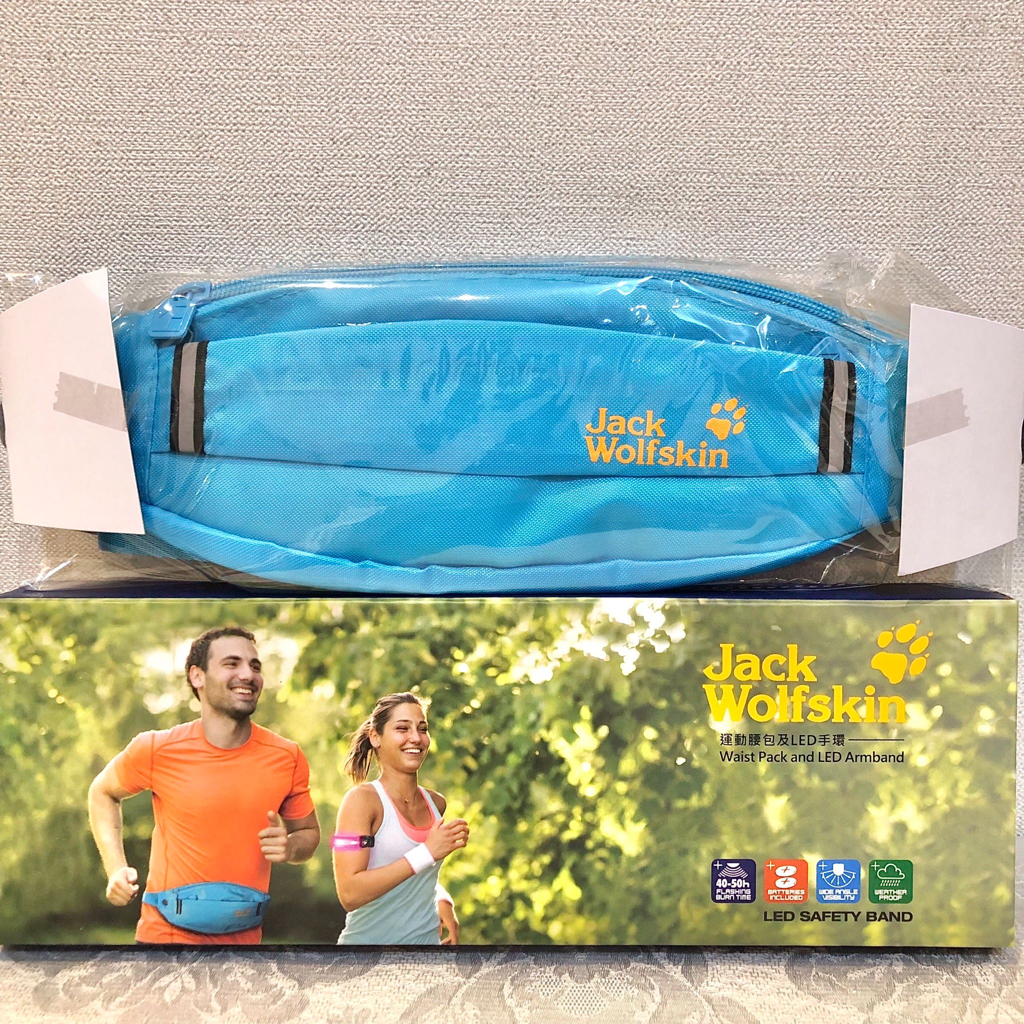 飛狼運動腰包及LED手環 股東會紀念品