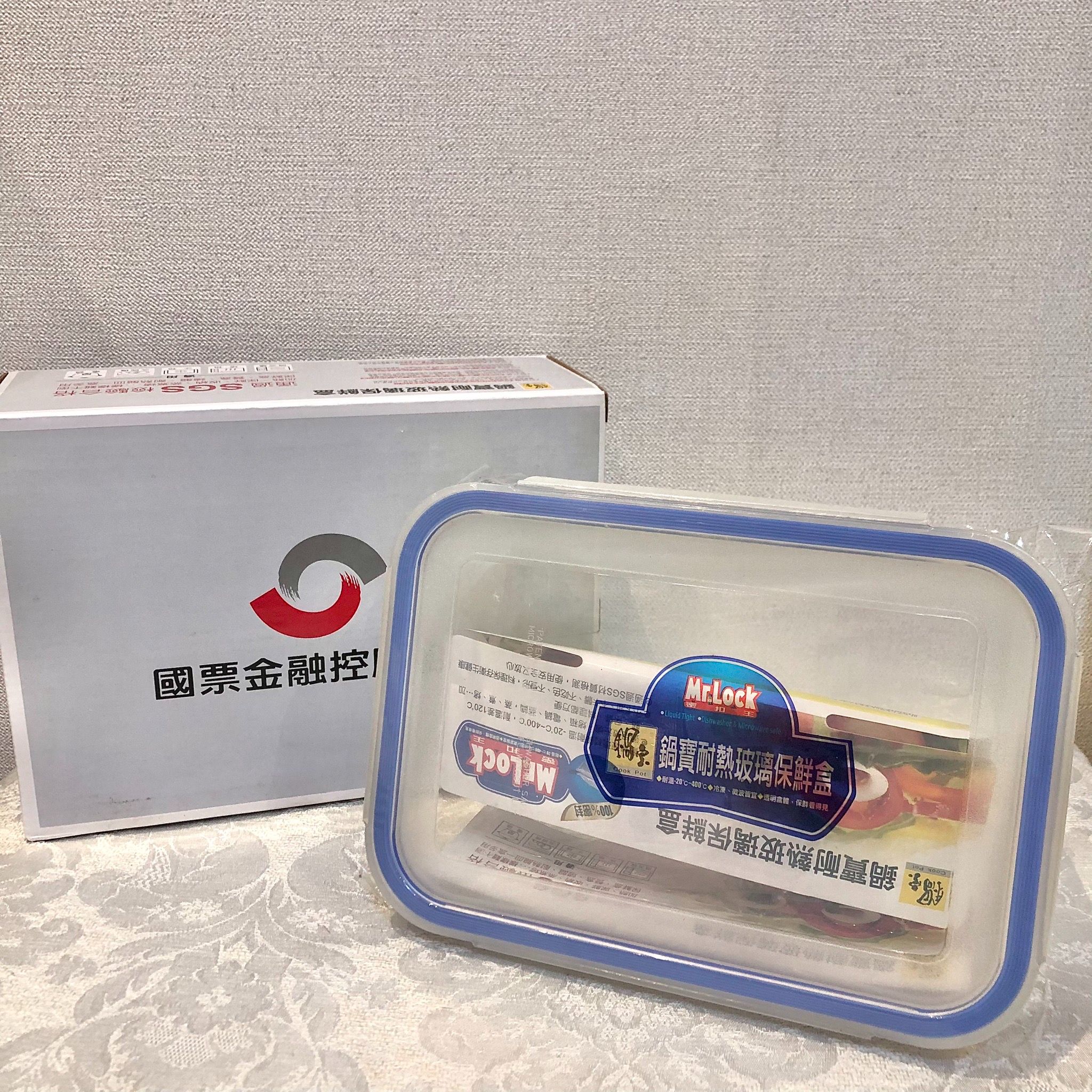 鍋寶耐熱玻璃保鮮盒 1600ML 股東會紀念品