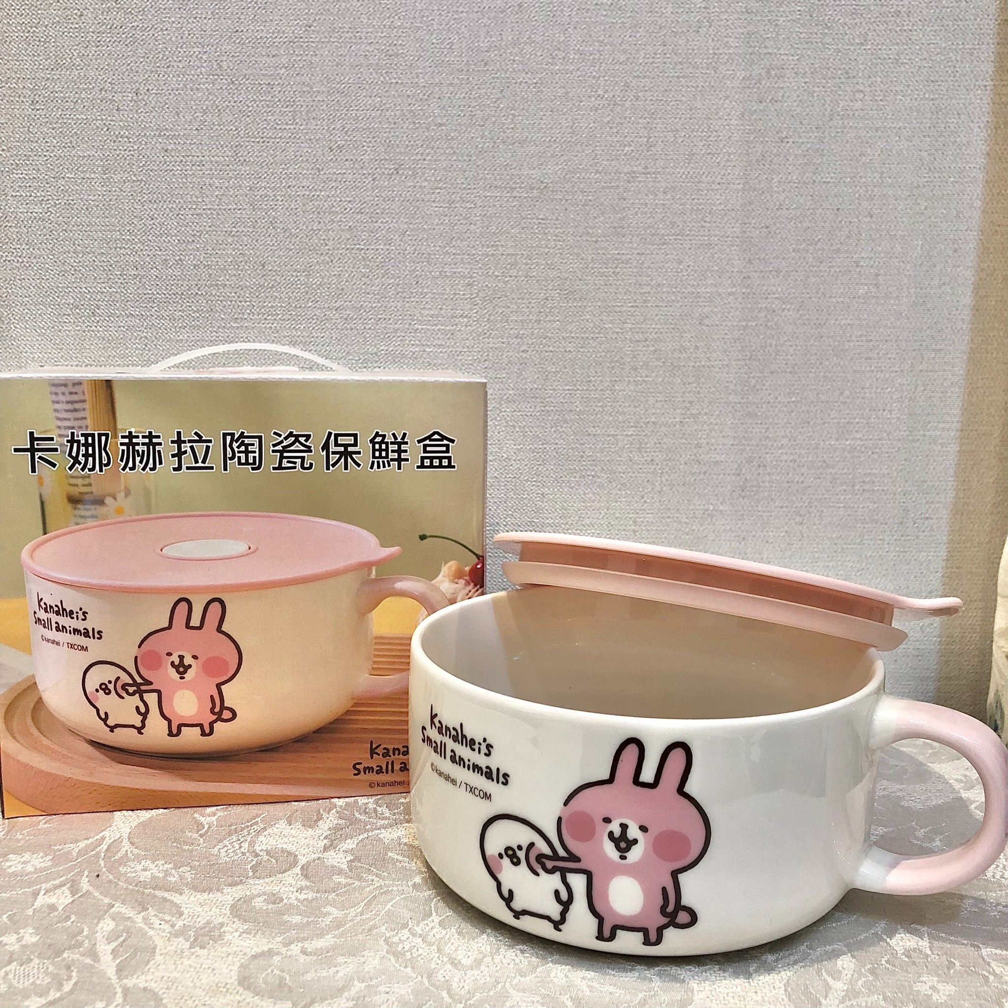 卡納赫拉陶瓷保鮮盒800ML 華南金股東會紀念品