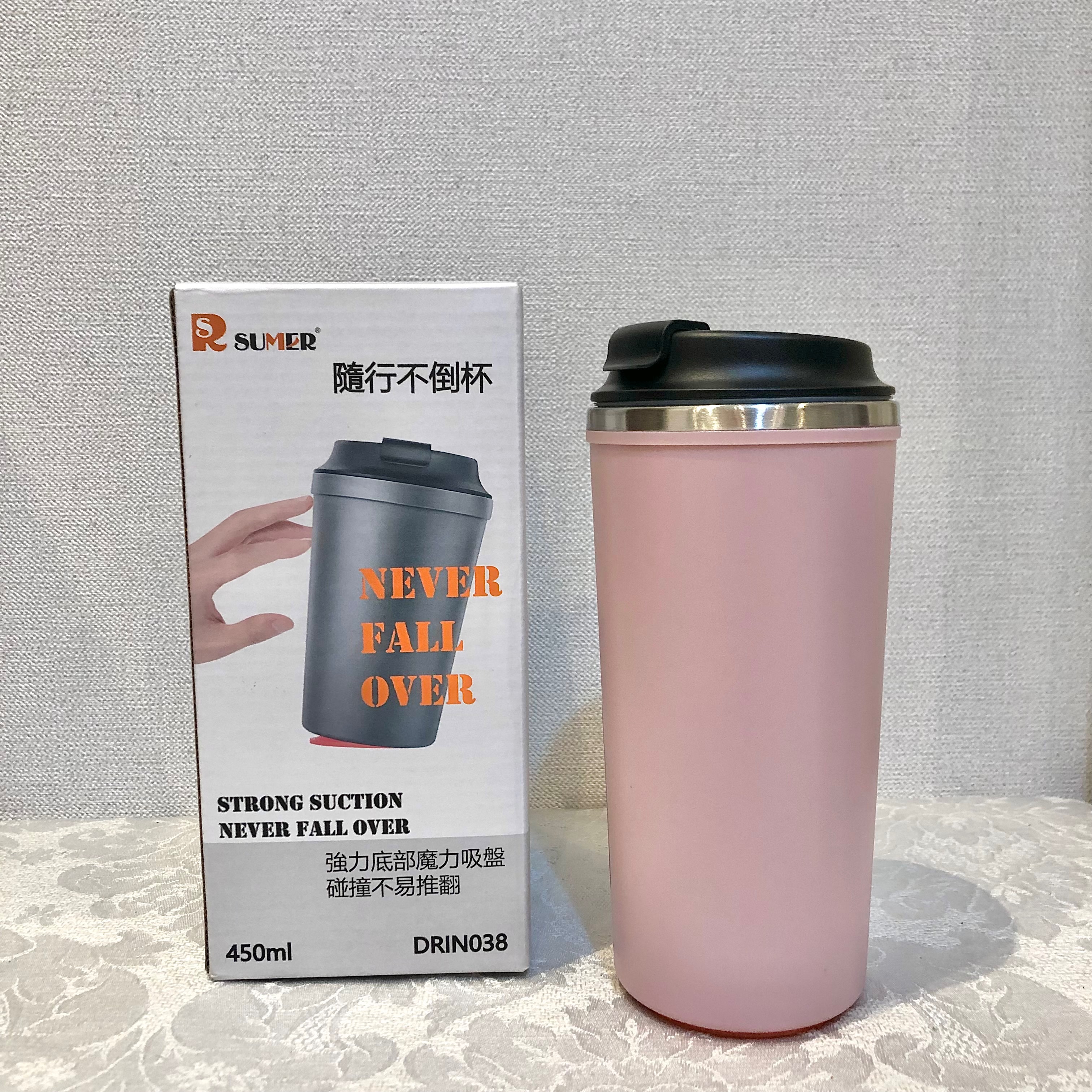 Sumer 不鏽鋼隨行不倒杯450ml