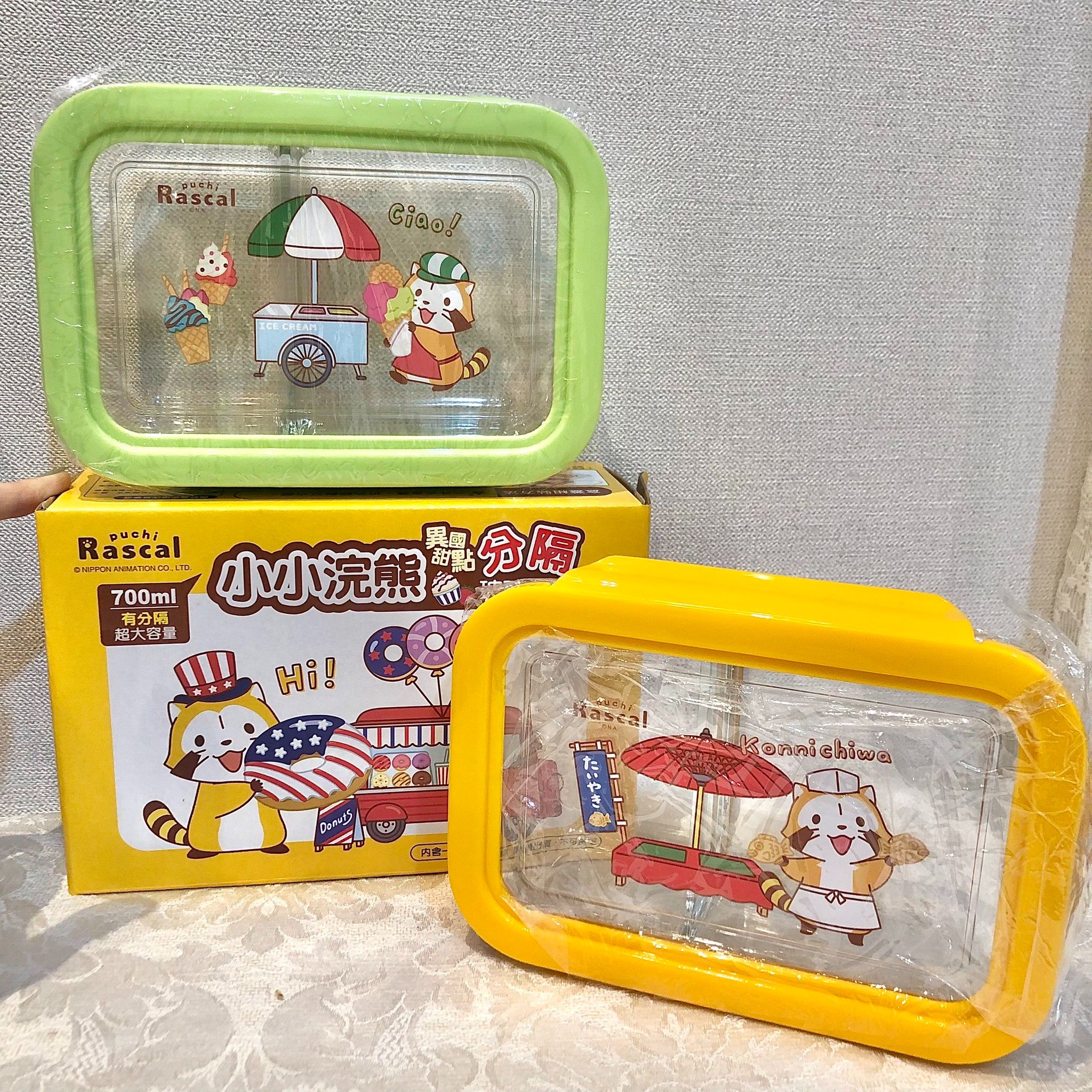 小小浣熊分隔玻璃保鮮盒700ML  711集點