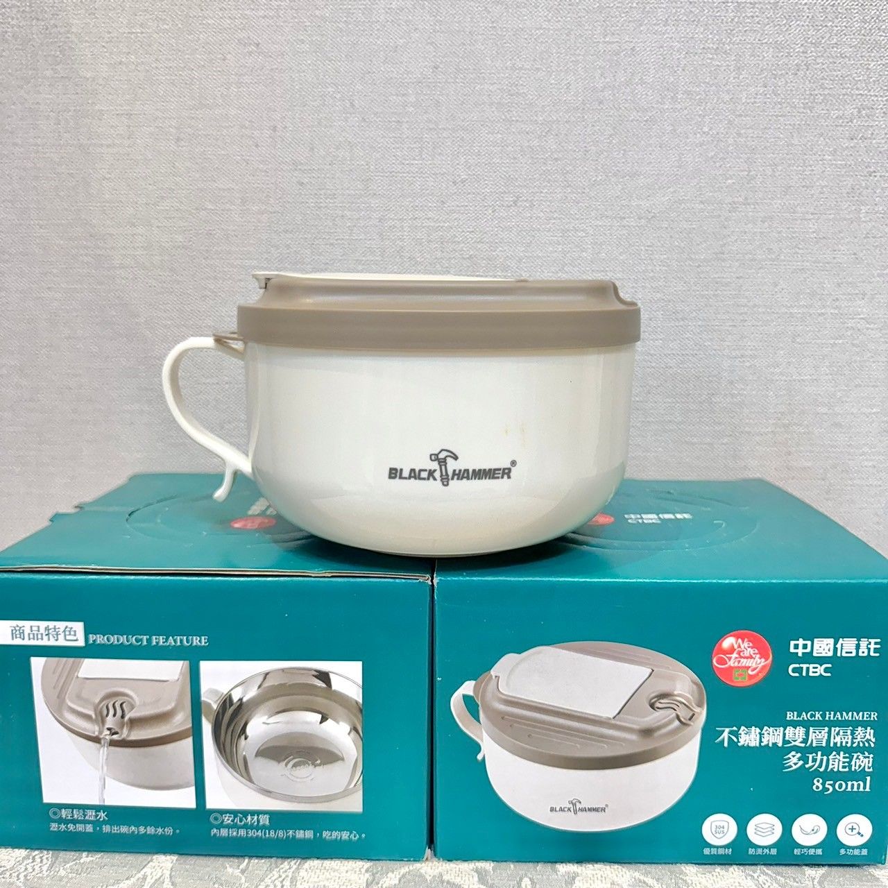 BLACK HAMMER 不鏽鋼雙層隔熱多功能碗 850ML 中國信託股東會紀念品