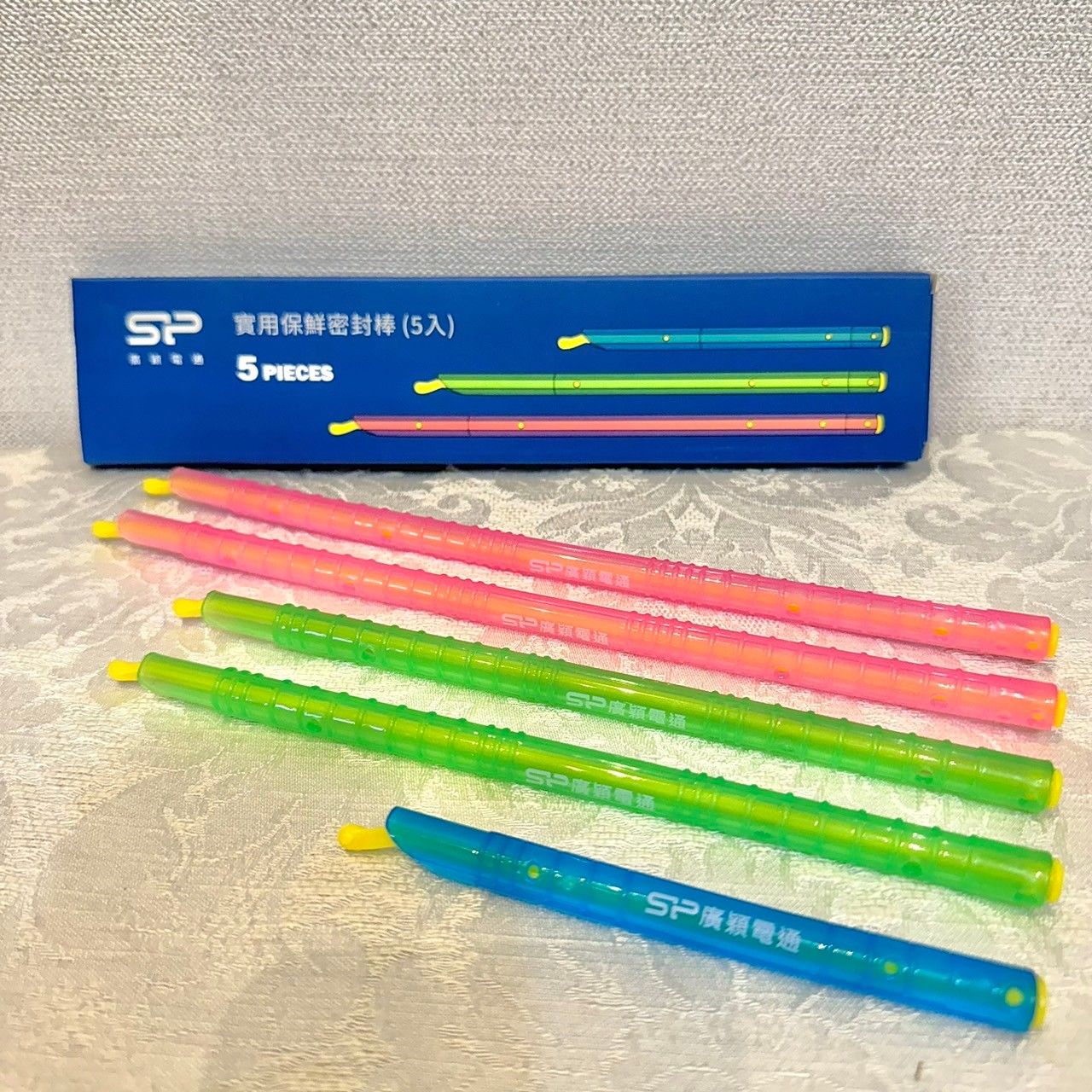 實用保鮮密封棒（五入） 股東會紀念品