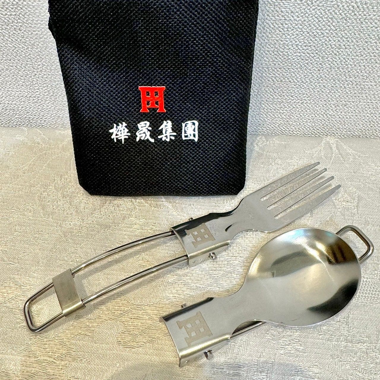 樺晟 不鏽鋼摺疊環保餐具 2件組 股東會紀念品