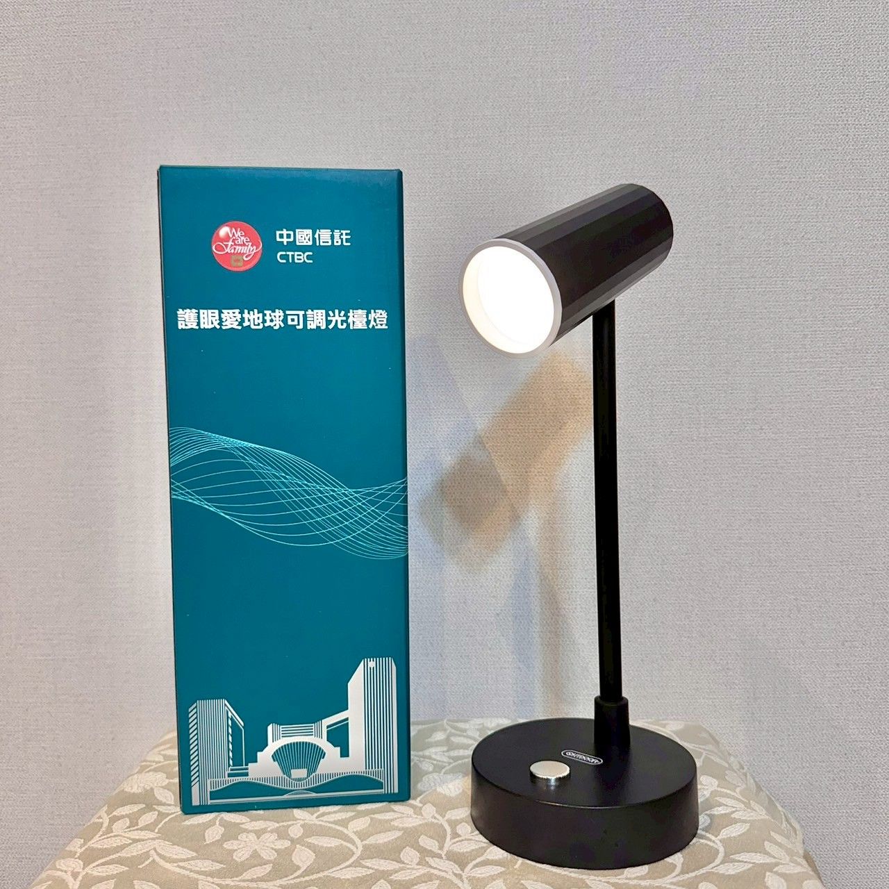 OUTDOOR 護眼愛地球可調光檯燈 股東會紀念品