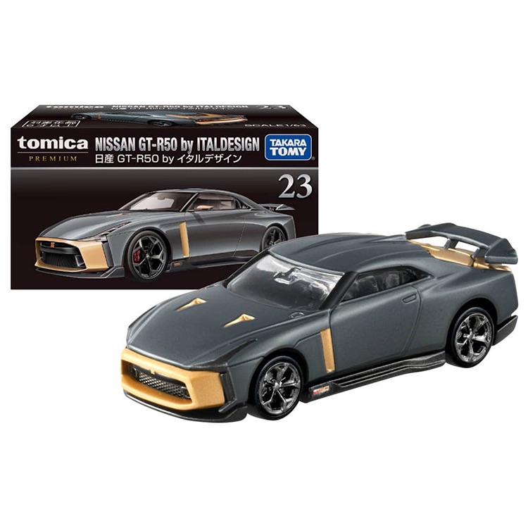 Tomica 黑盒 Nissan GT-R 50