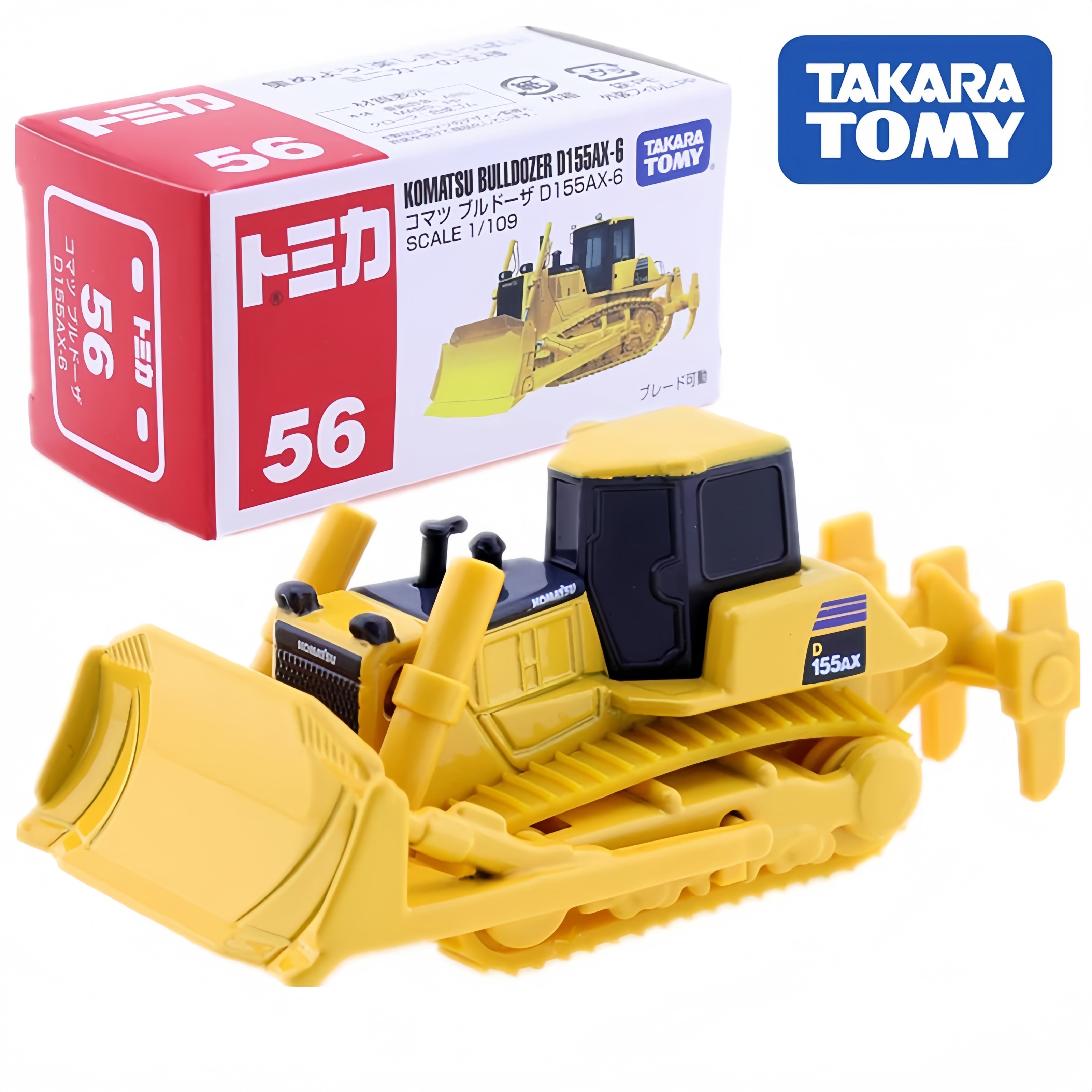 Tomica D155AX-6 堆土機