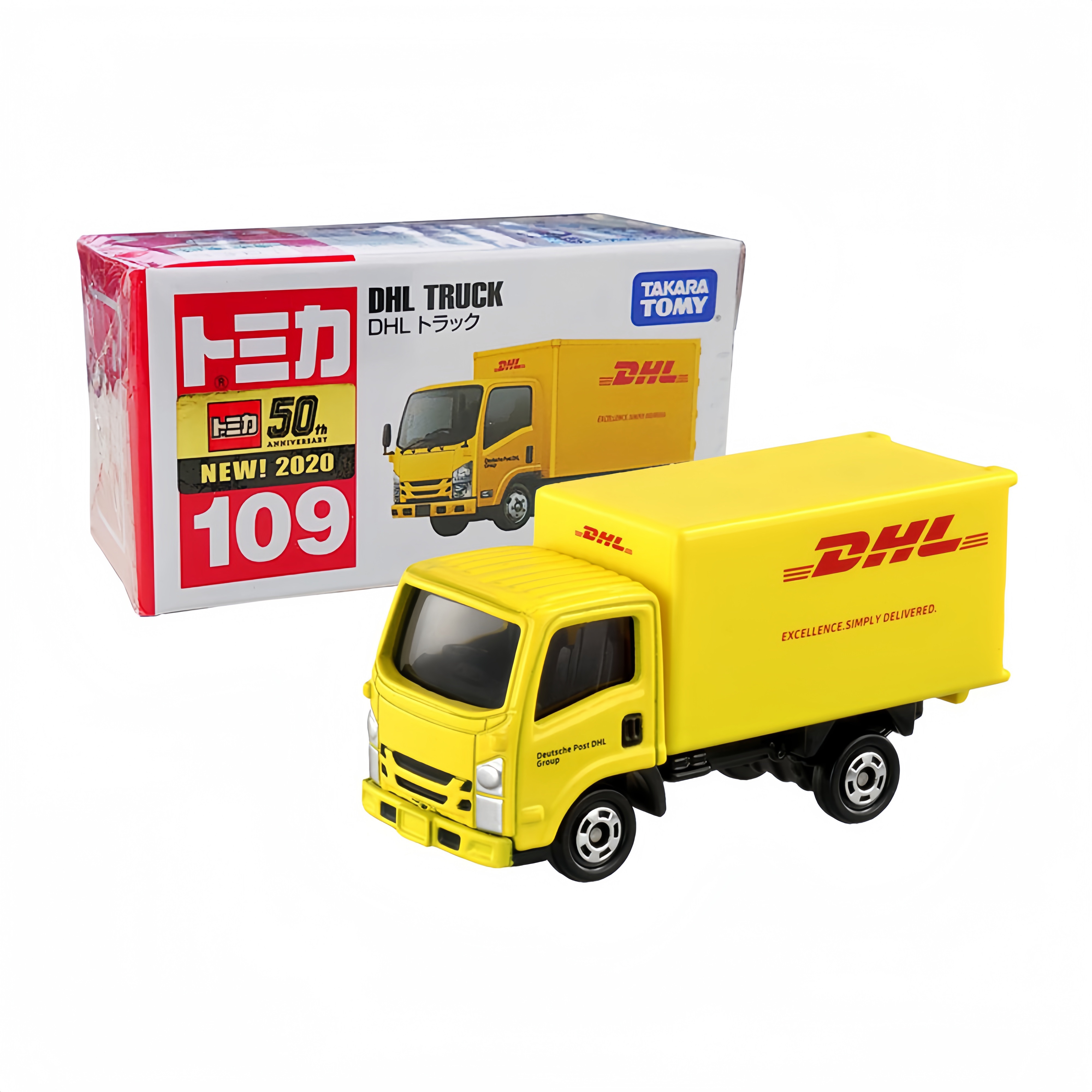 Tomica DHL 貨櫃車 門可開