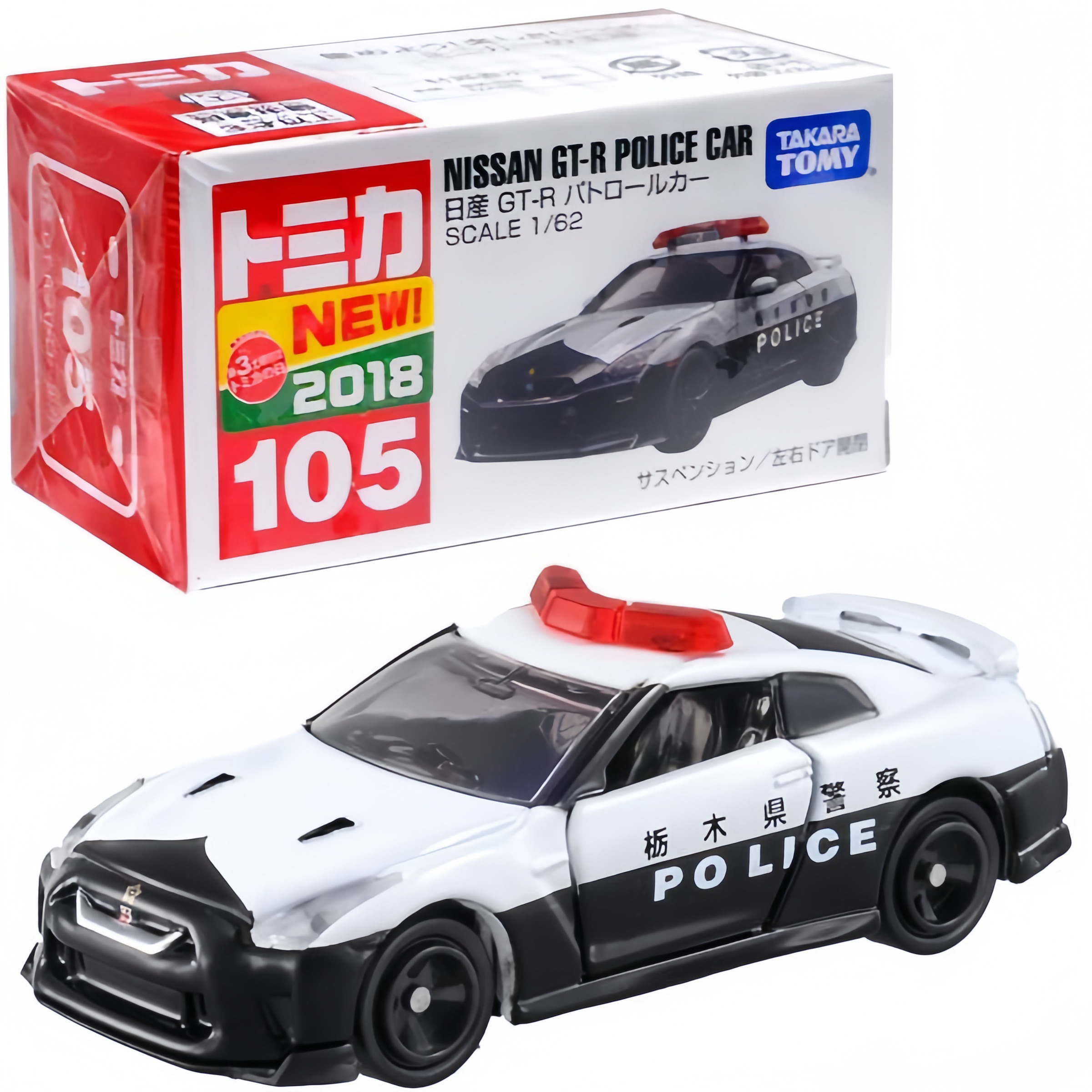 Tomica GTR R35警車 左右門可開