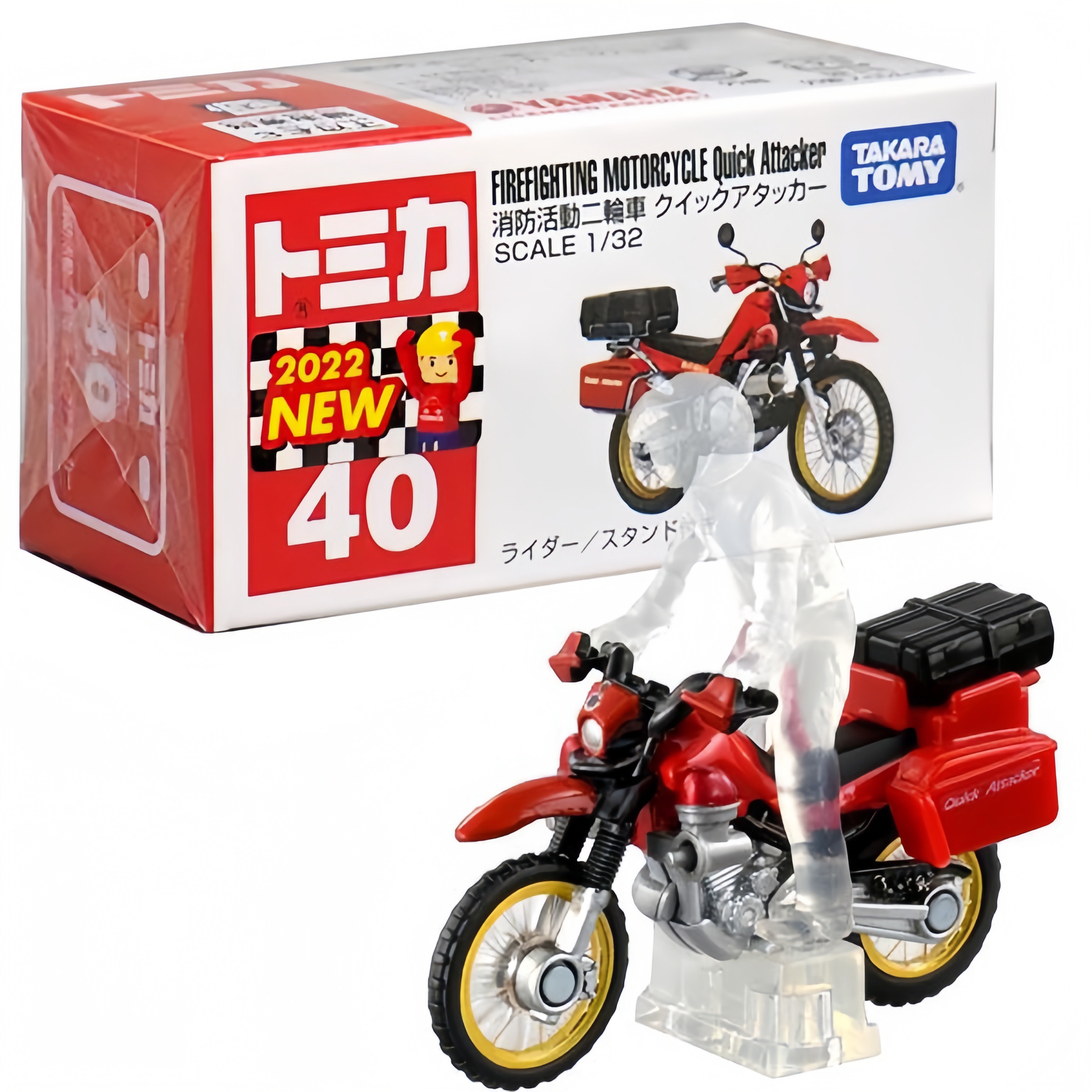 Tomica Honda 消防摩托車