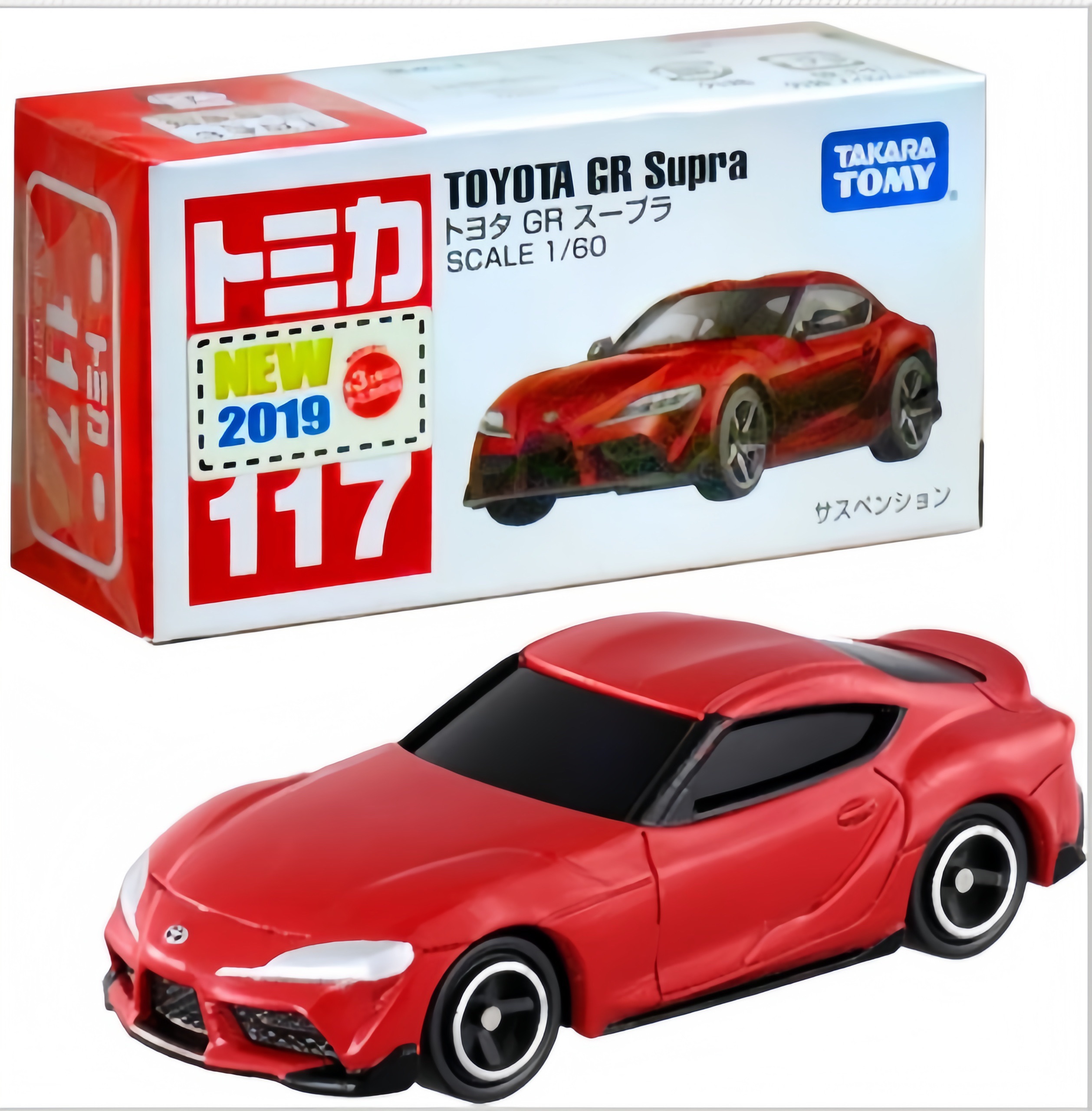 TOMICA 豐田 Supra