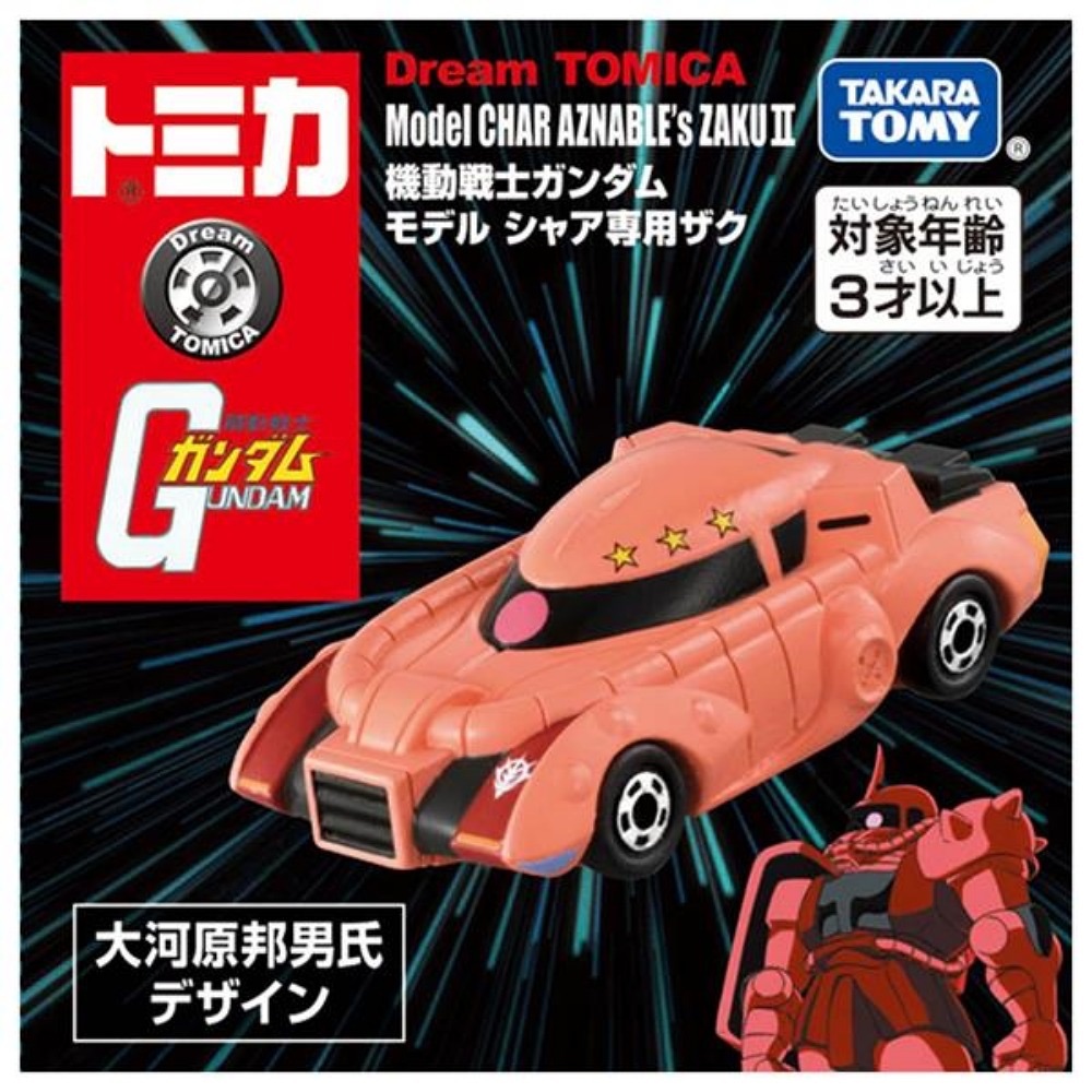 TOMICA 鋼彈系列 夏亞專用薩克