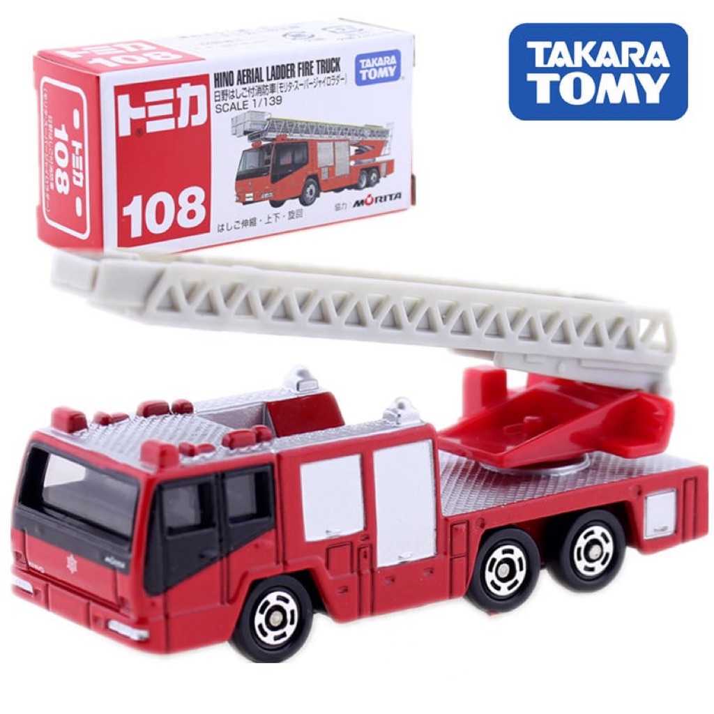 TOMICA 日野消防雲梯車