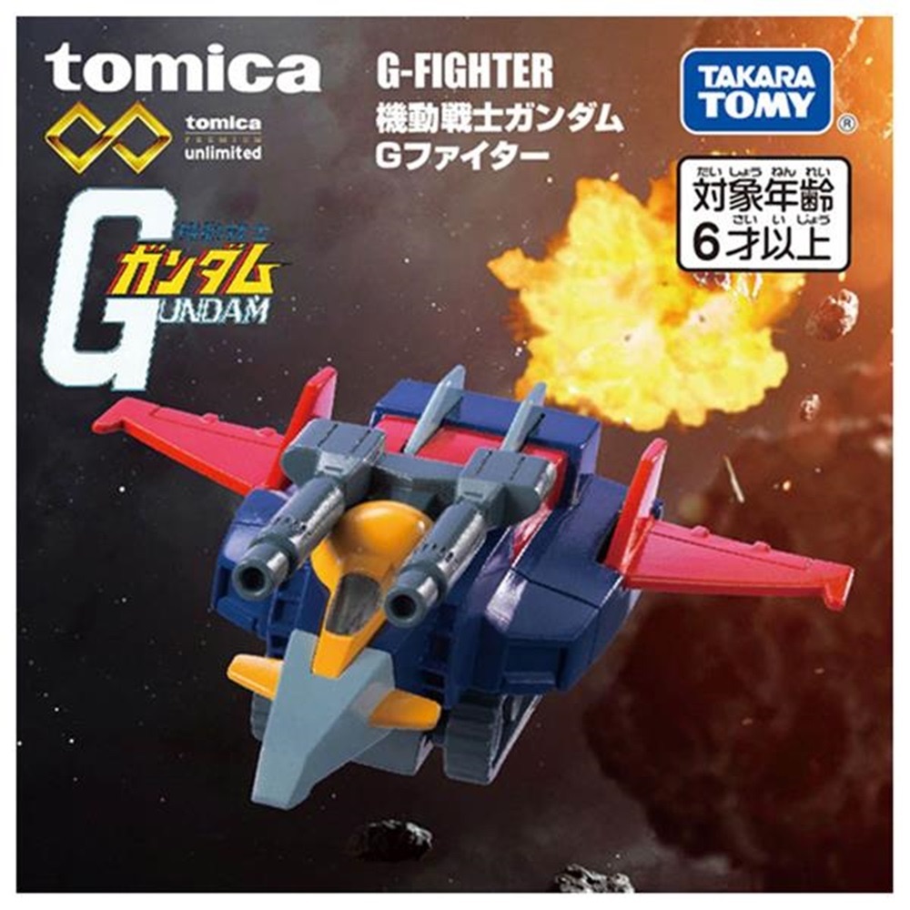 TOMICA 無極限 鋼彈G戰機