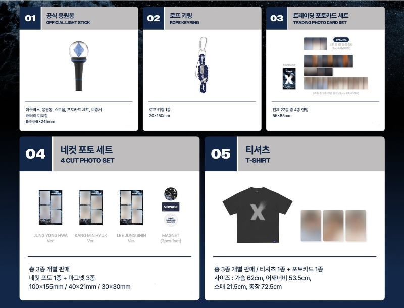 【2024 CNBLUE LIVE – VOYAGE into X】首爾場周邊代購
